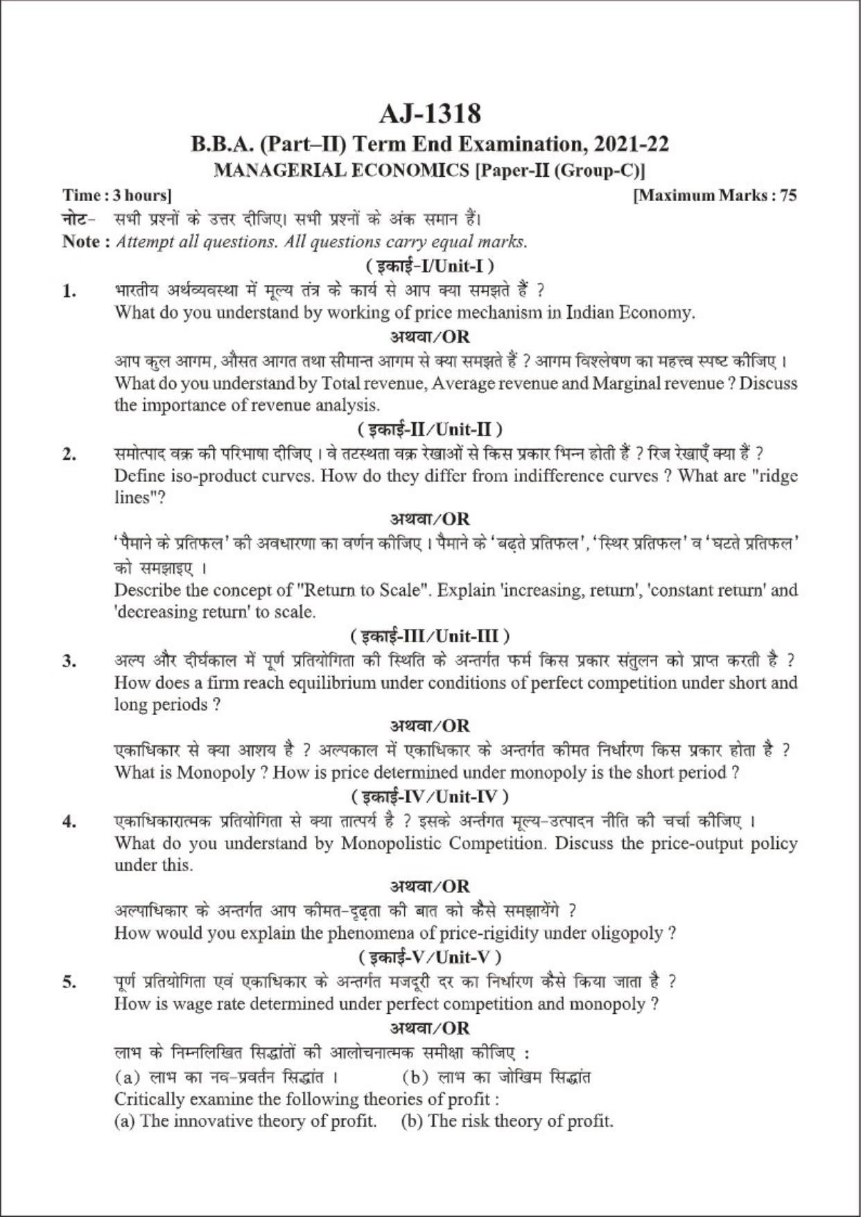 Bilaspur University Question Paper B B A Part Ii Two Ii