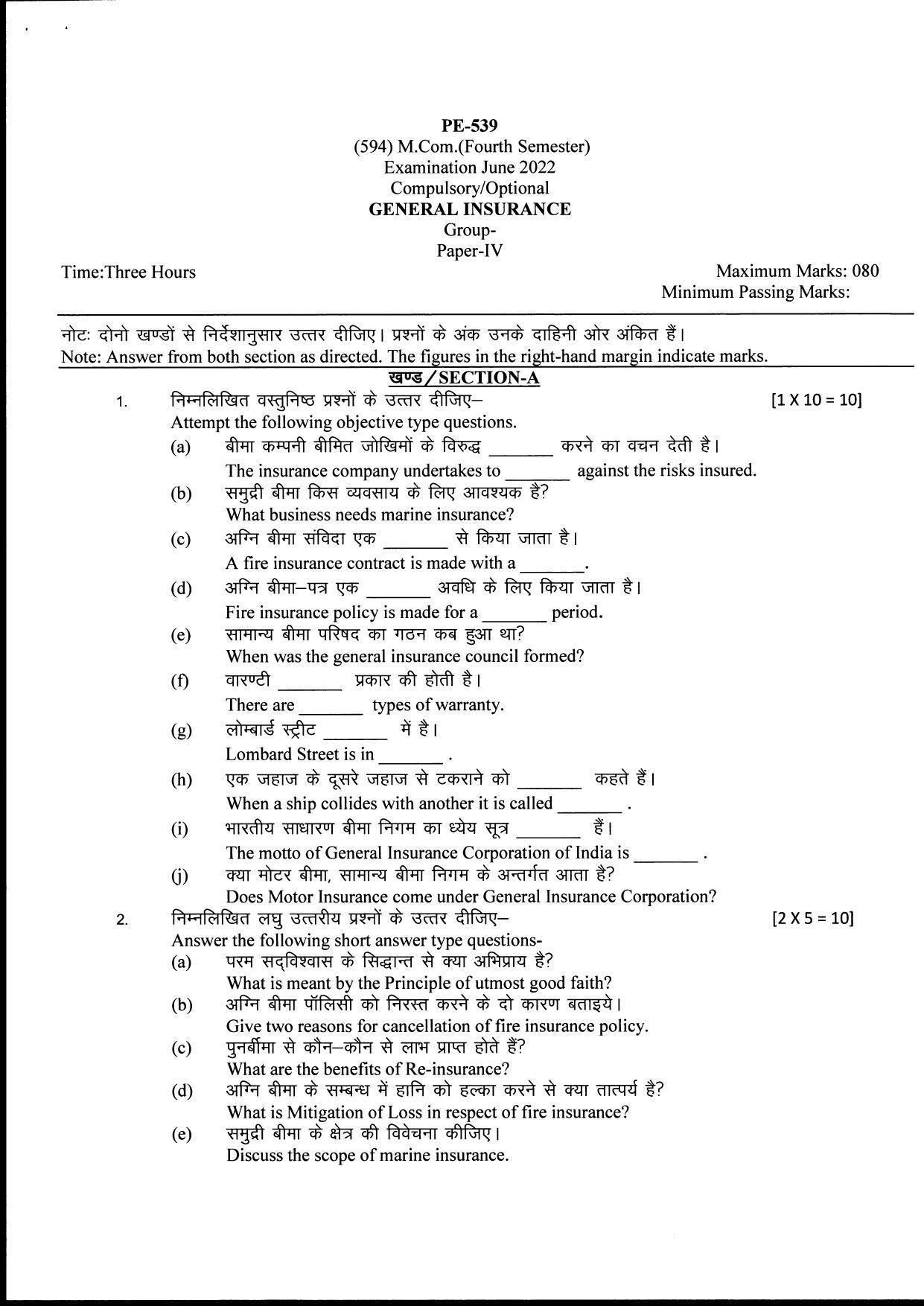 Bilaspur University Question Paper June 2022 M Fourth Semester