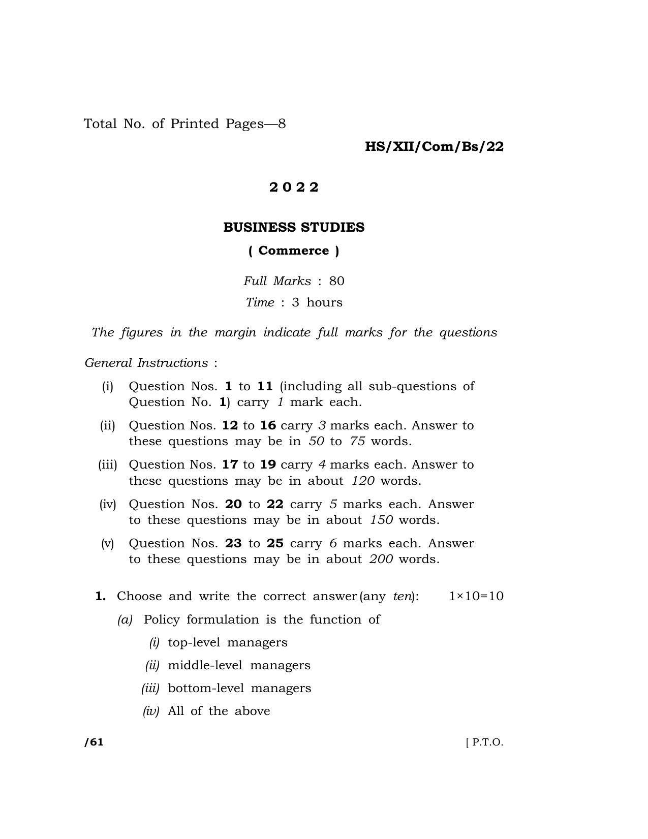 Meghalaya Board Mbose Class Hs Xii Bs Question