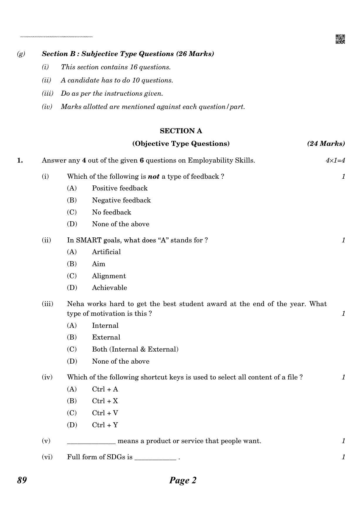 Cbse Class Qp Information Tech English Compartment Question