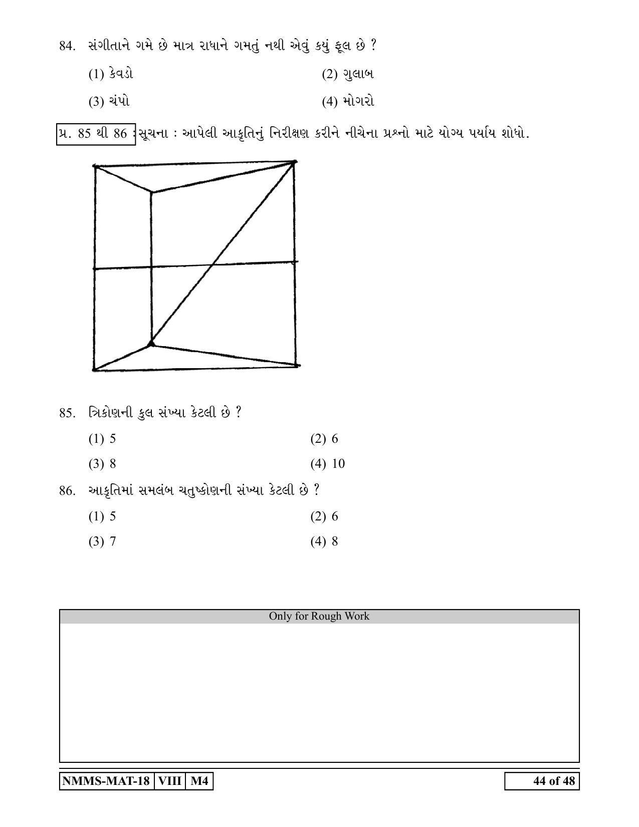 Mat Gujarati Class Maharashtra Nmms Question Papers