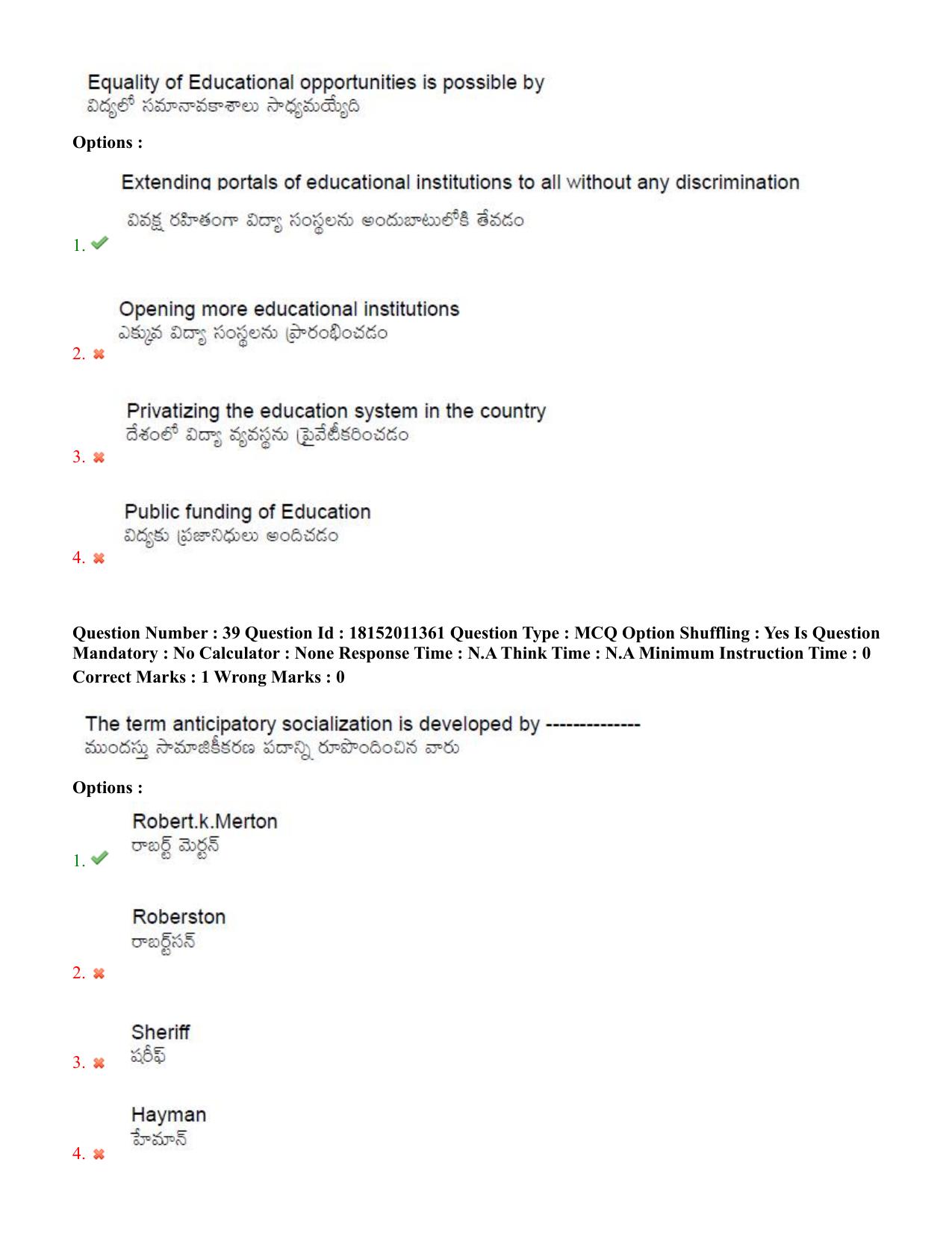 TS CPGET 2023 M Ed Shift 2 Question Paper With Answer Key IndCareer