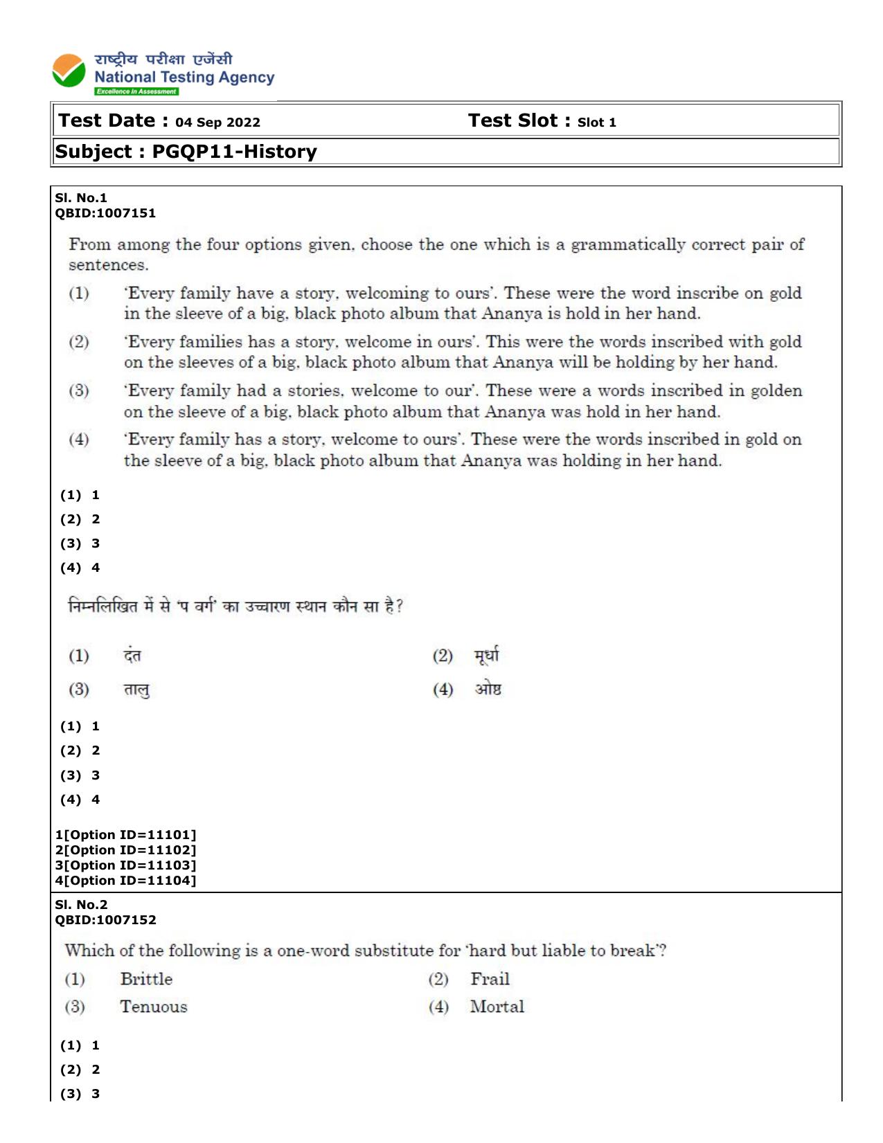 CUET PG 2022 PGQP 11 History 04 09 2022 Question Paper IndCareer