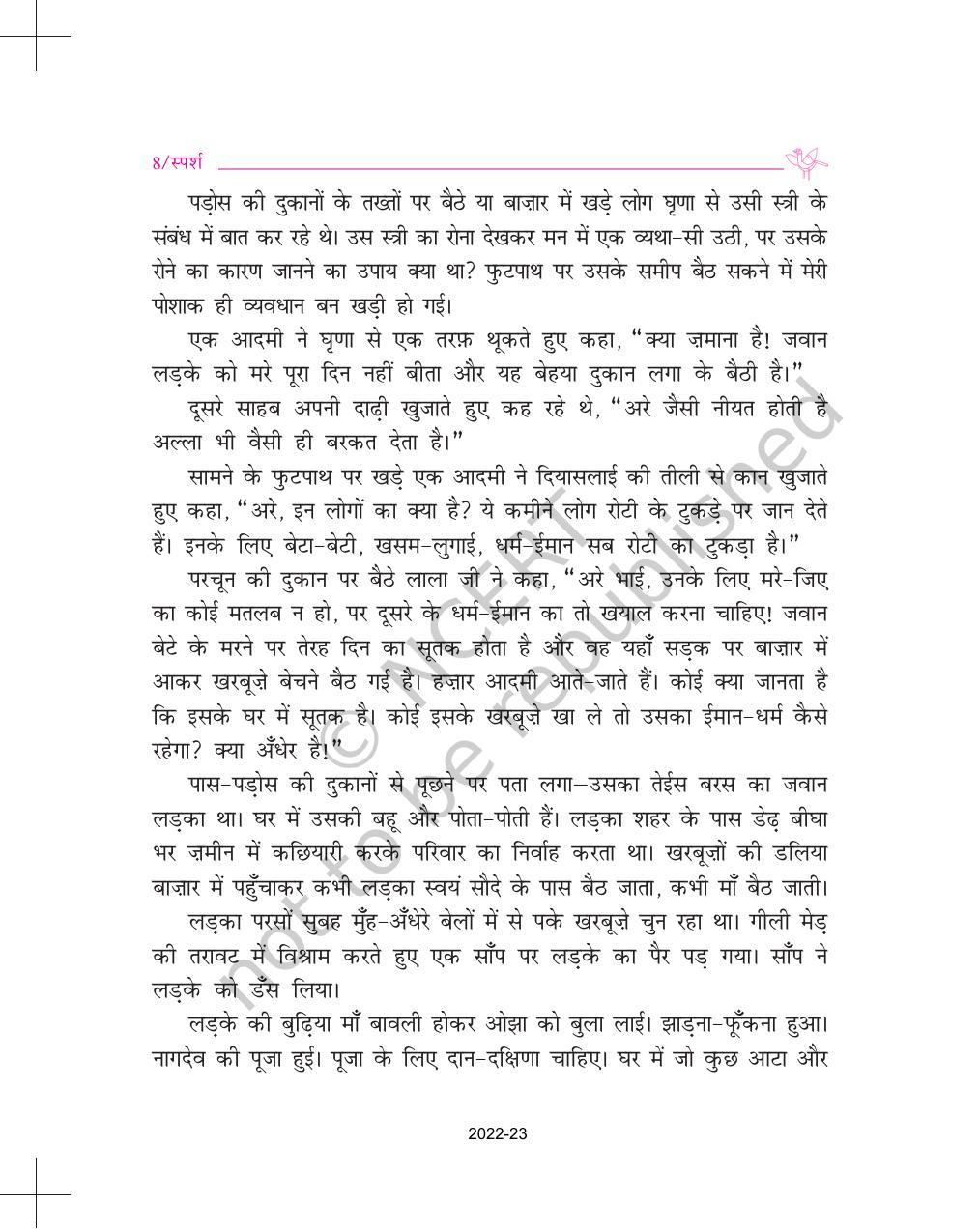 Ncert Book For Class Hindi Sparsh Chapter Indcareer Docs