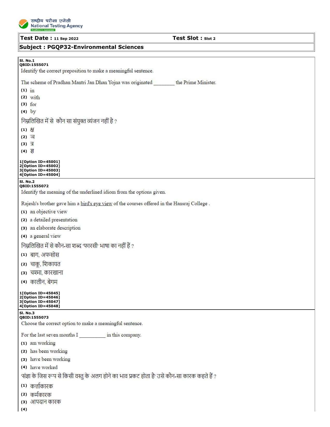 CUET PG 2022 PGQP 32 Environmental Sciences 11 09 2022 Question