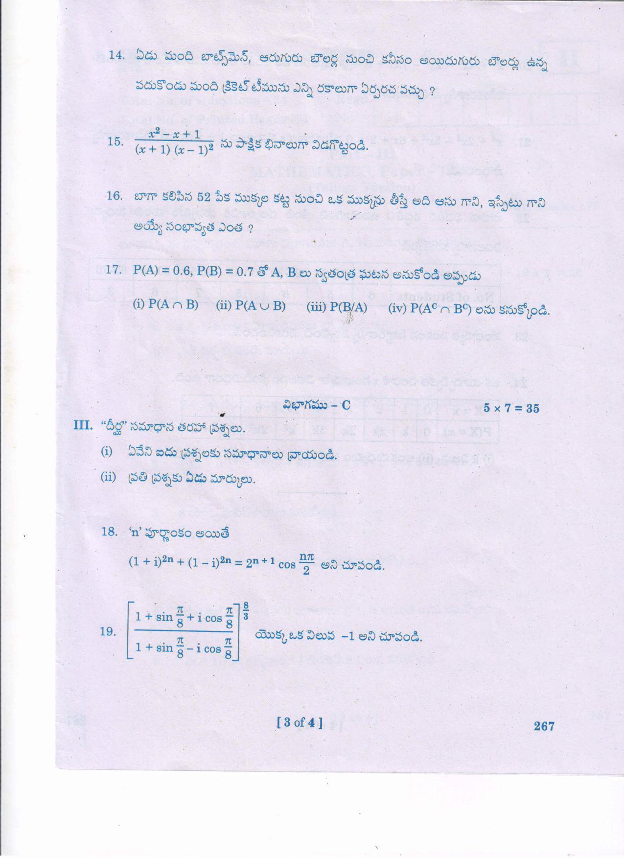 Ap Inter Nd Year Mathematics Iia Tm Question Paper September