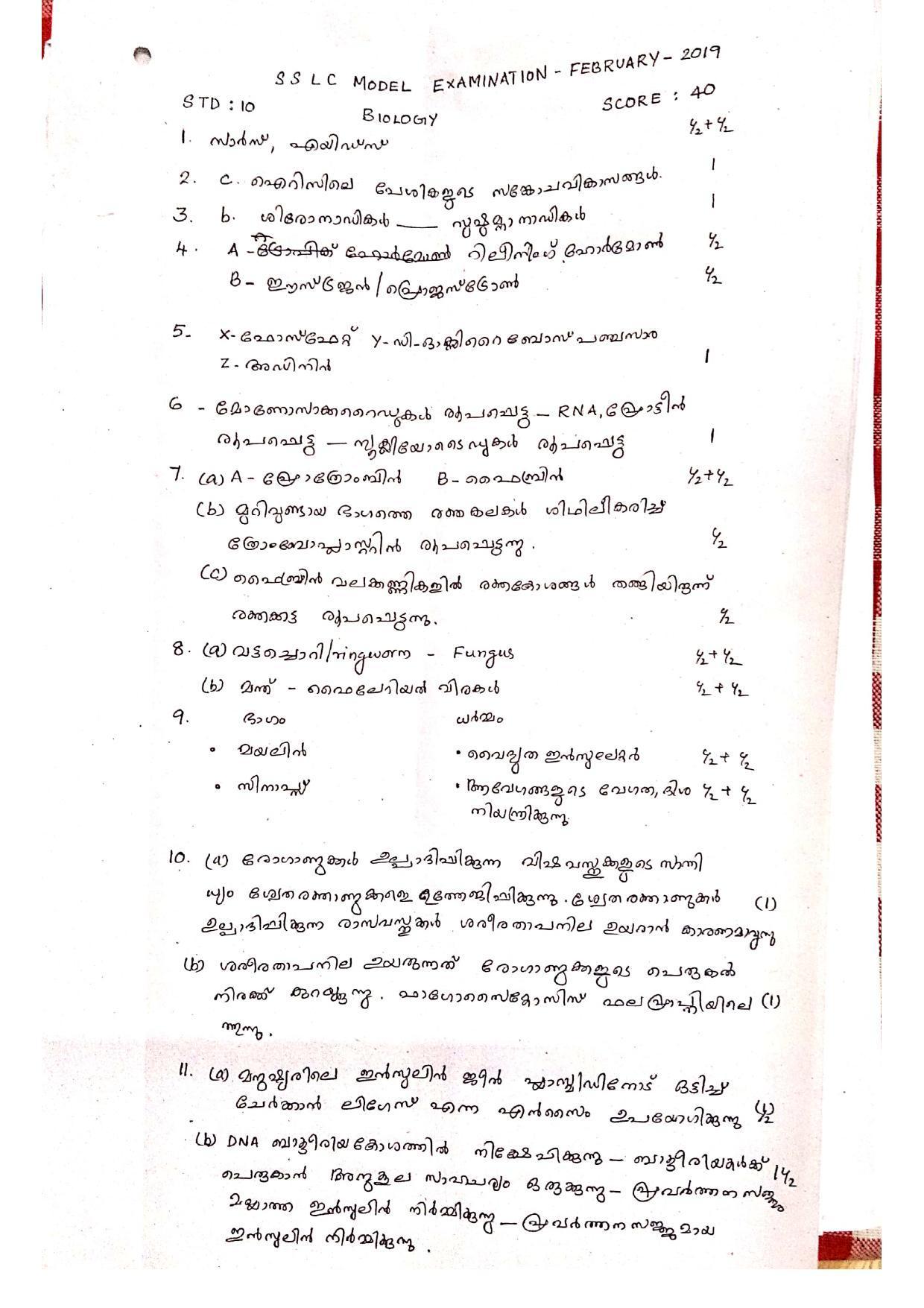 Kerala SSLC 2019  Biology Answer Key (MM) (Model) - Page 1