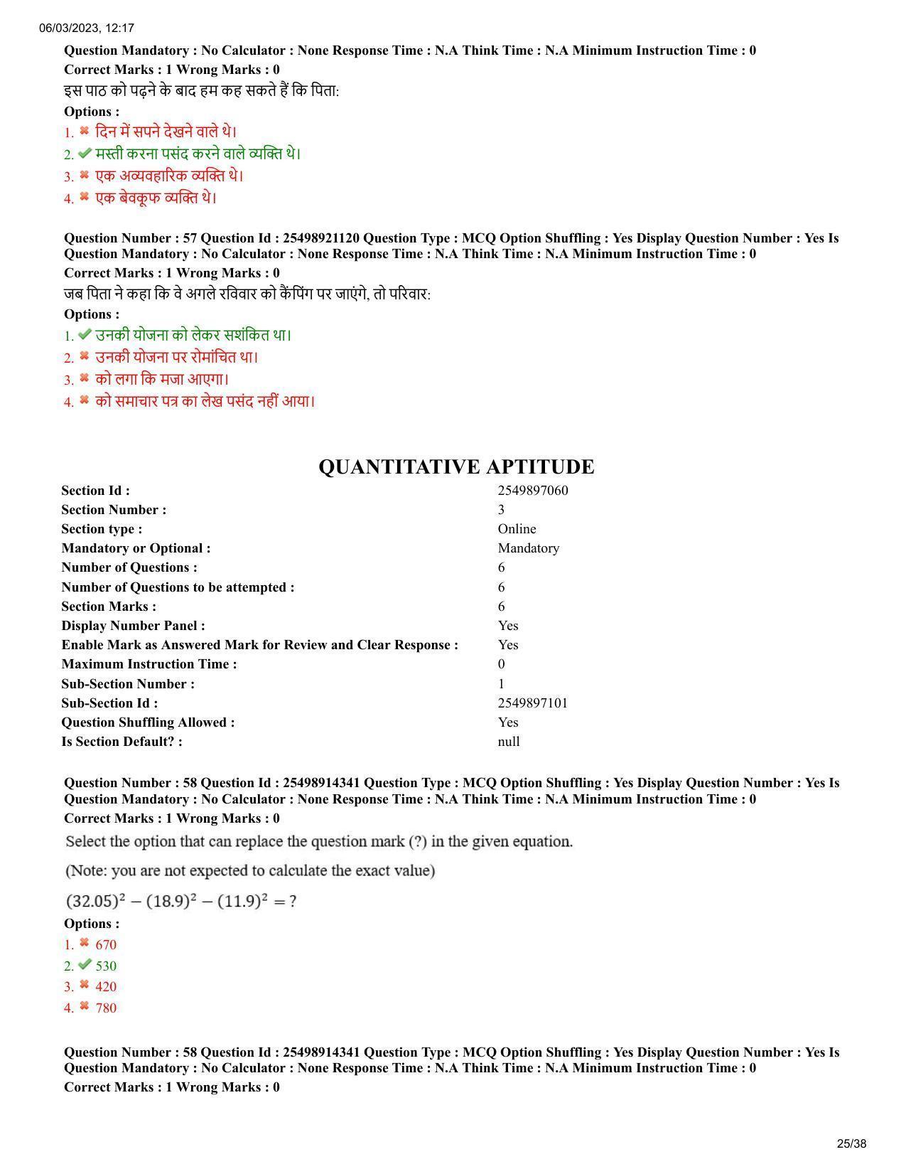 MP CPCT 4 Mar 2023 Question Paper Shift 2 - Page 25