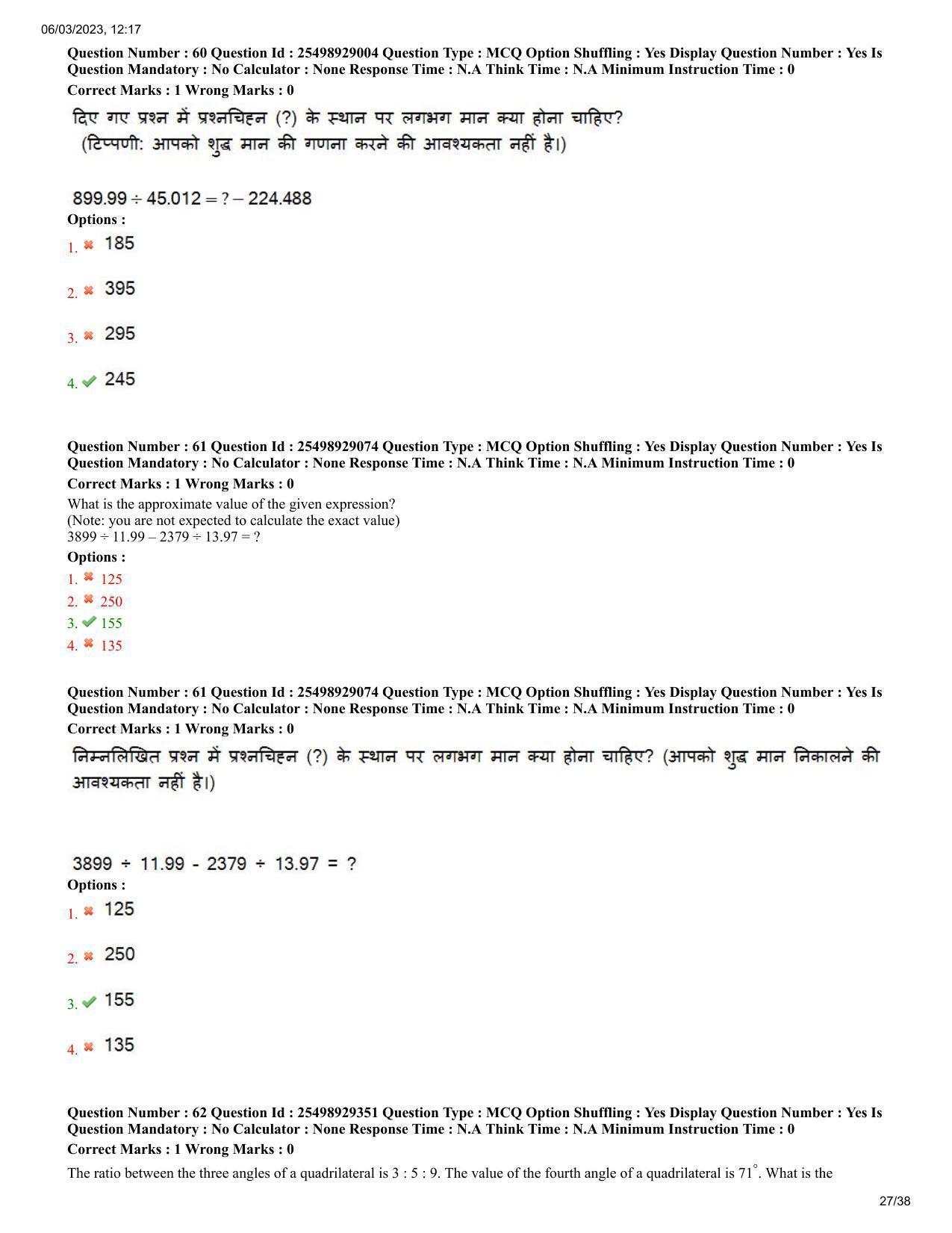 MP CPCT 4 Mar 2023 Question Paper Shift 2 - Page 27