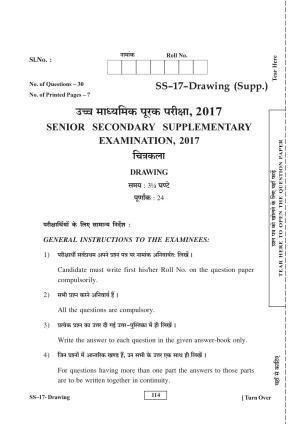 Engineering Drawing 2014-2015 BE Mechanical Engineering Semester 2 (FE  First Year) CBGS question paper with PDF download | Shaalaa.com