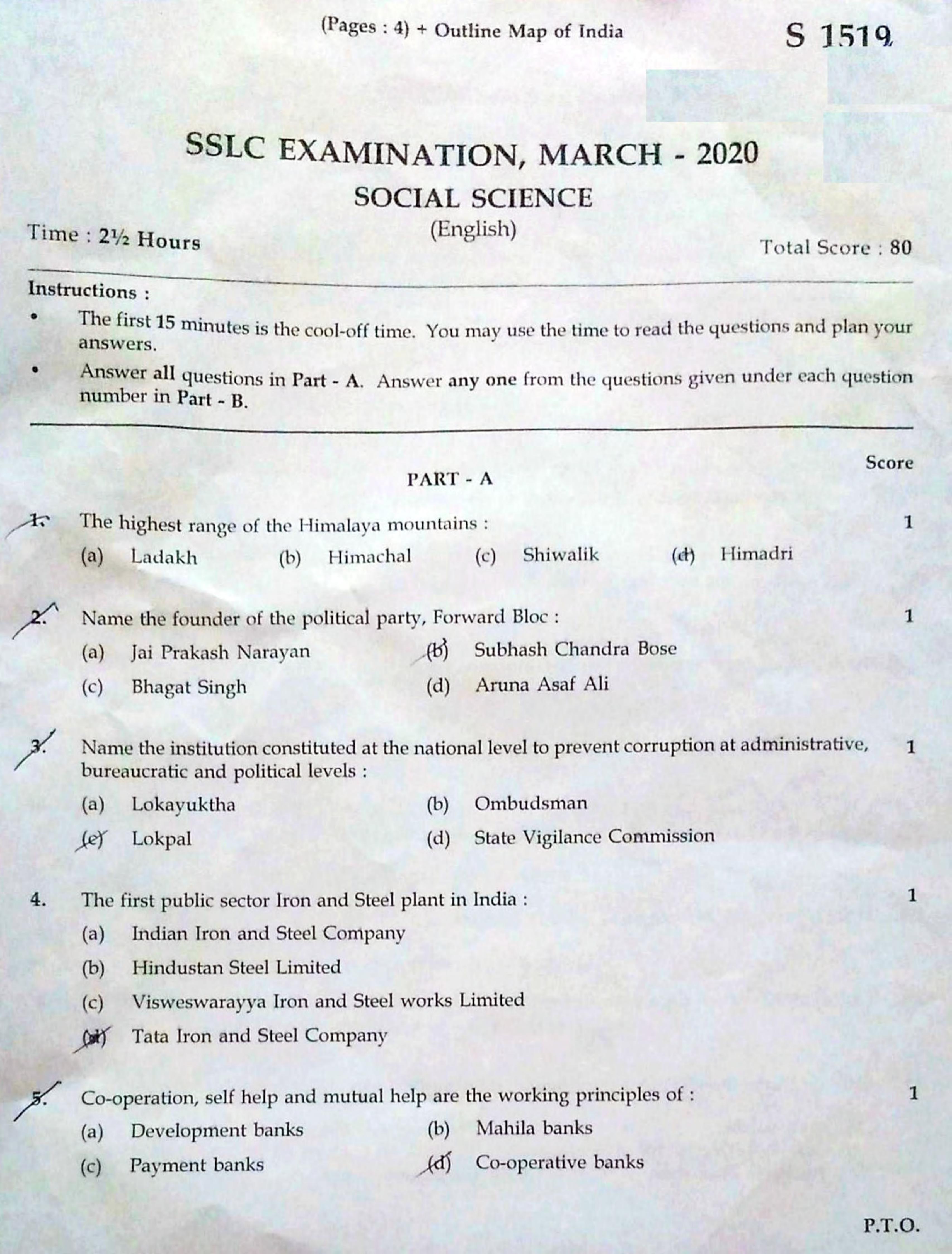 Kerala SSLC 2020 Social Science (EM) Question Paper - Page 1