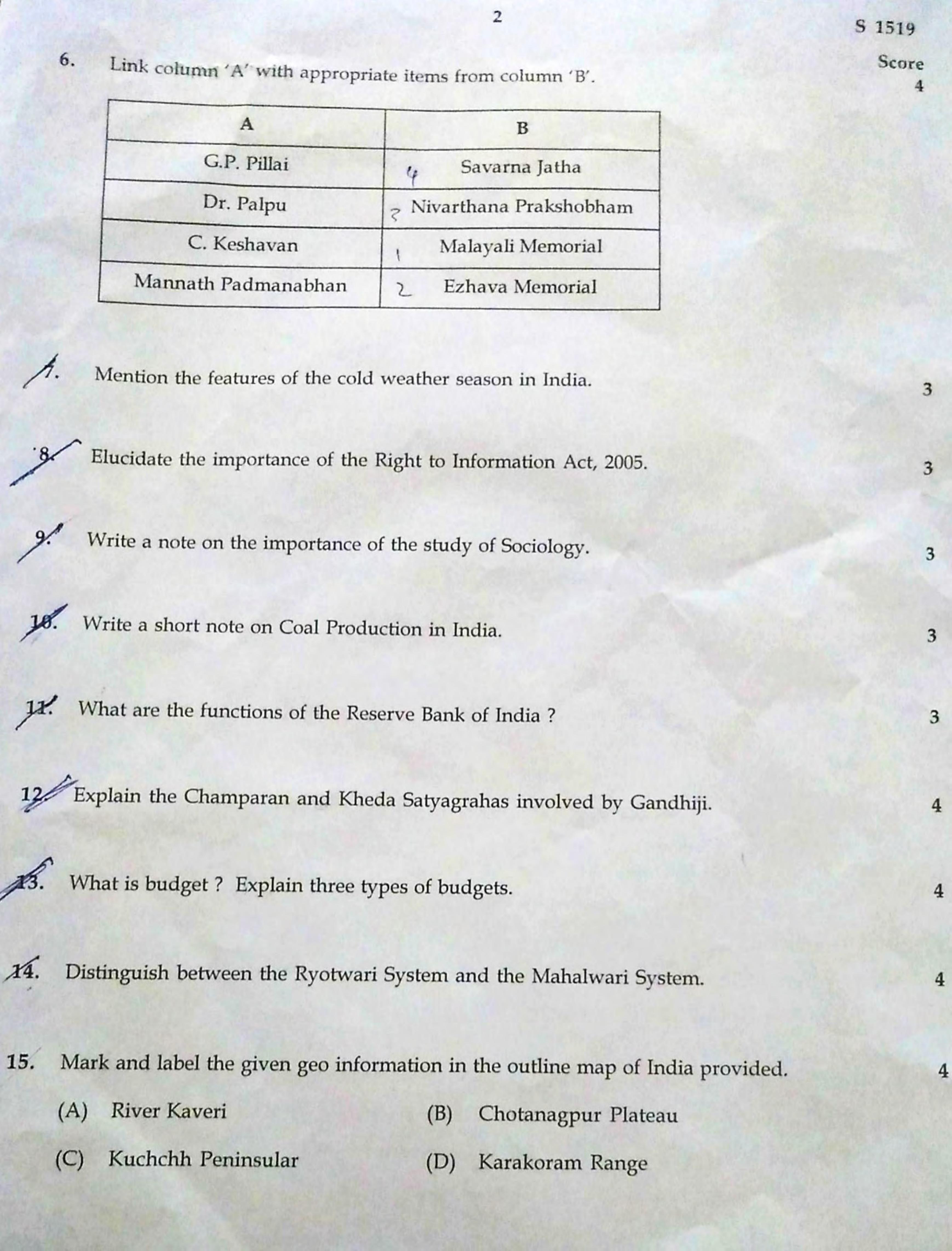 Kerala SSLC 2020 Social Science (EM) Question Paper - Page 2