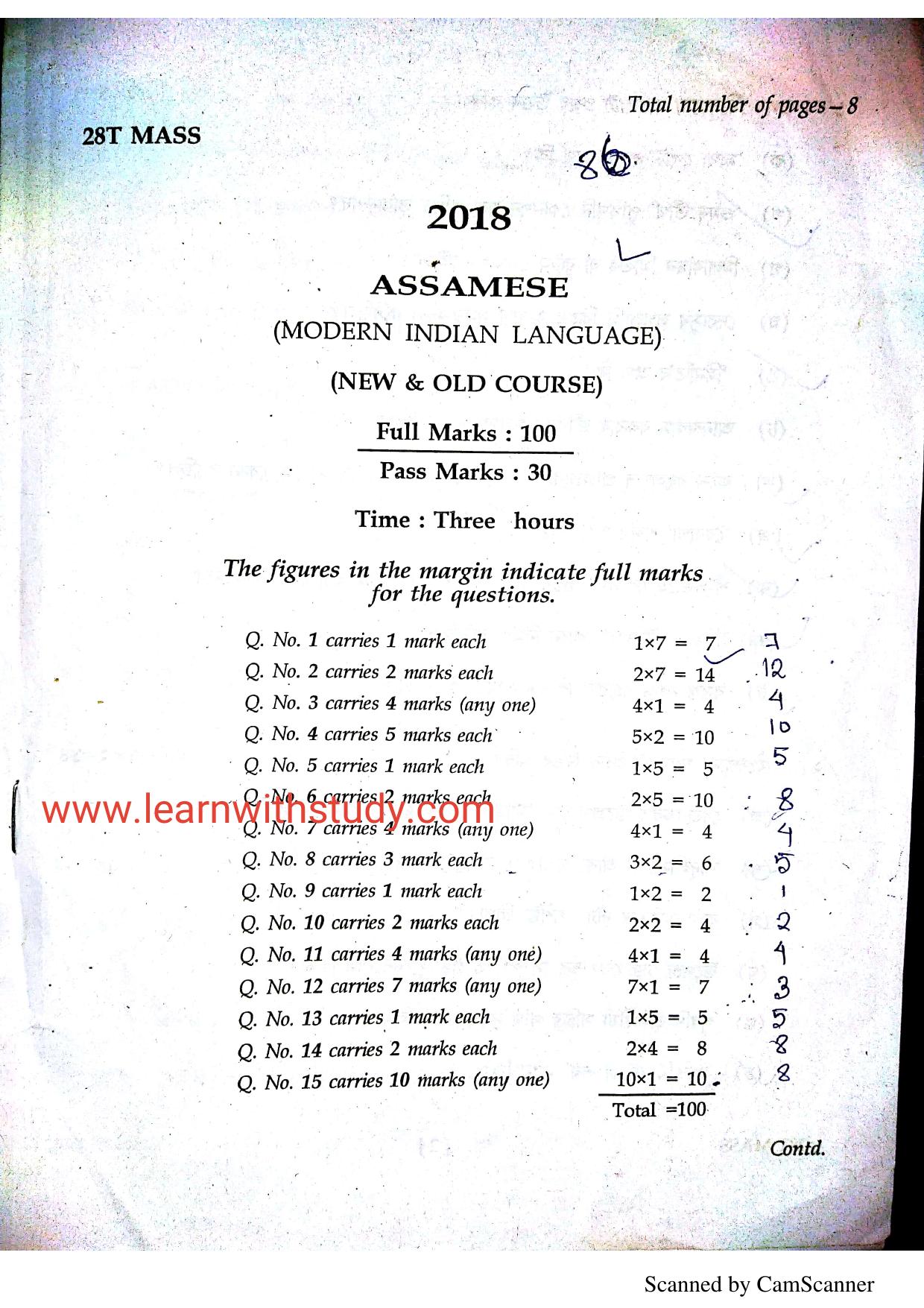 Assam HS 2nd Year Assamese MIL 2018 Question Paper - Page 1