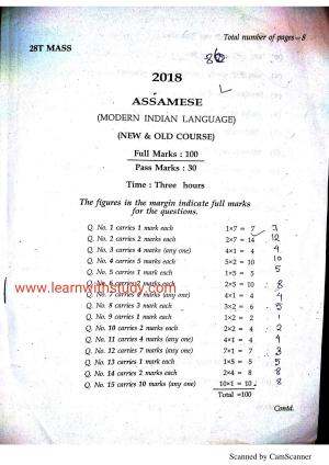 Assam HS 2nd Year Assamese MIL 2018 Question Paper