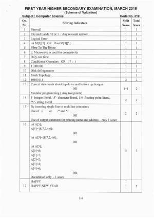 Kerala Plus One 2016 Computer Science Answer Key