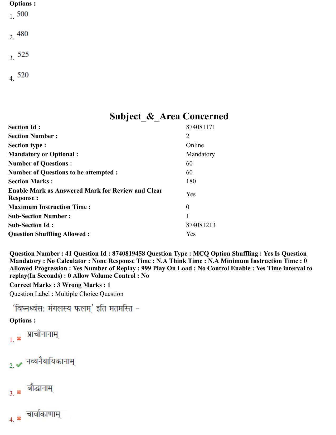 BHU RET Nyaya Vaisheshika 2021 Question Pape - Page 24