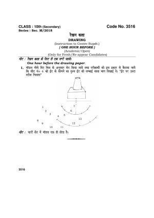 CSEC Technical Drawing Paper 1 Exam Drill 2