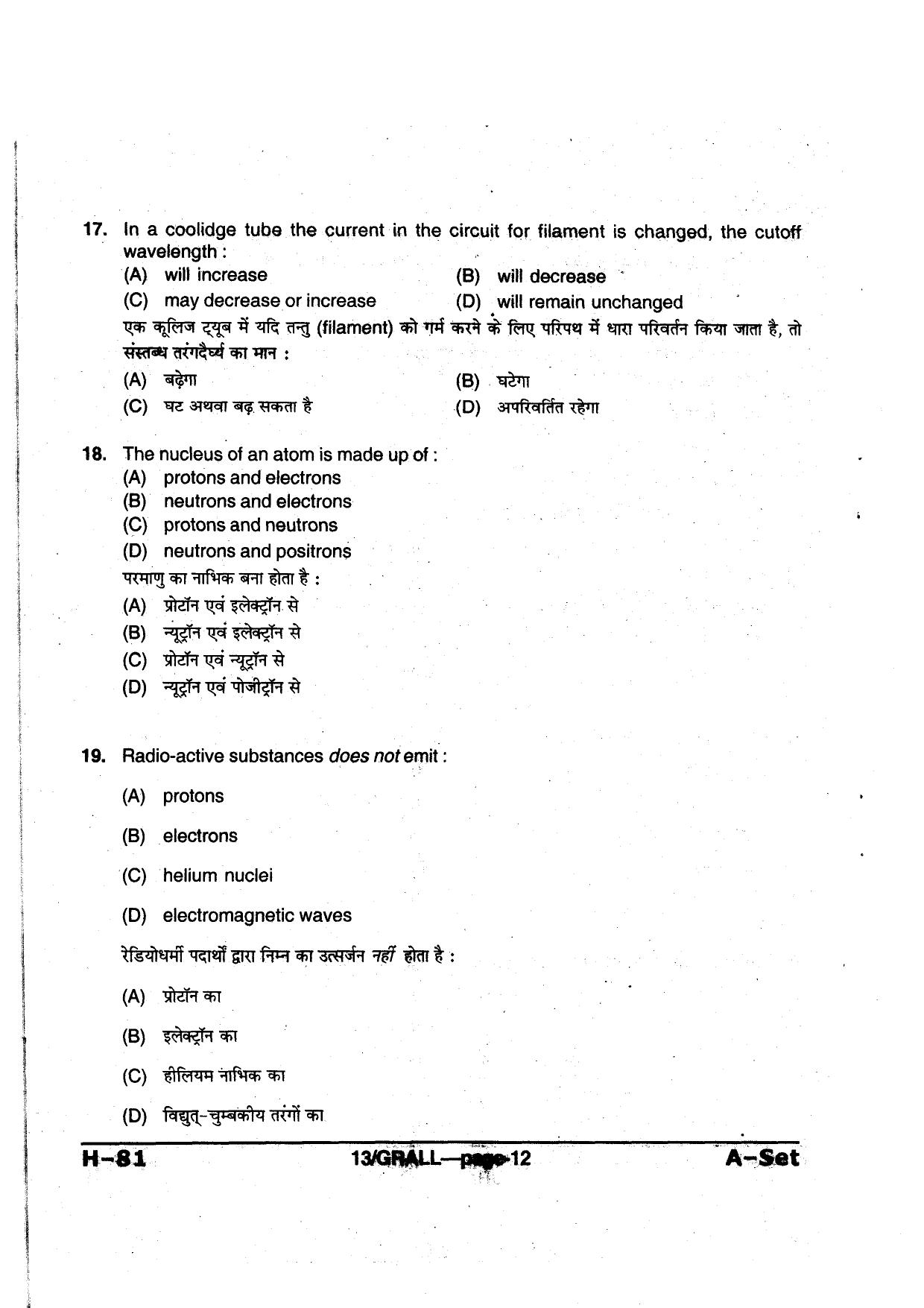 MP PAT 2013 Question Paper - Paper I - Page 12