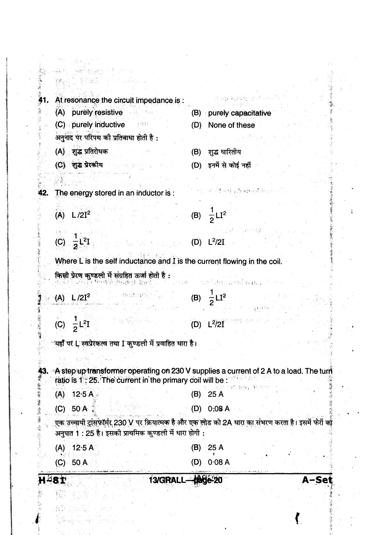 MP PAT 2013 Question Paper - Paper I - Page 20