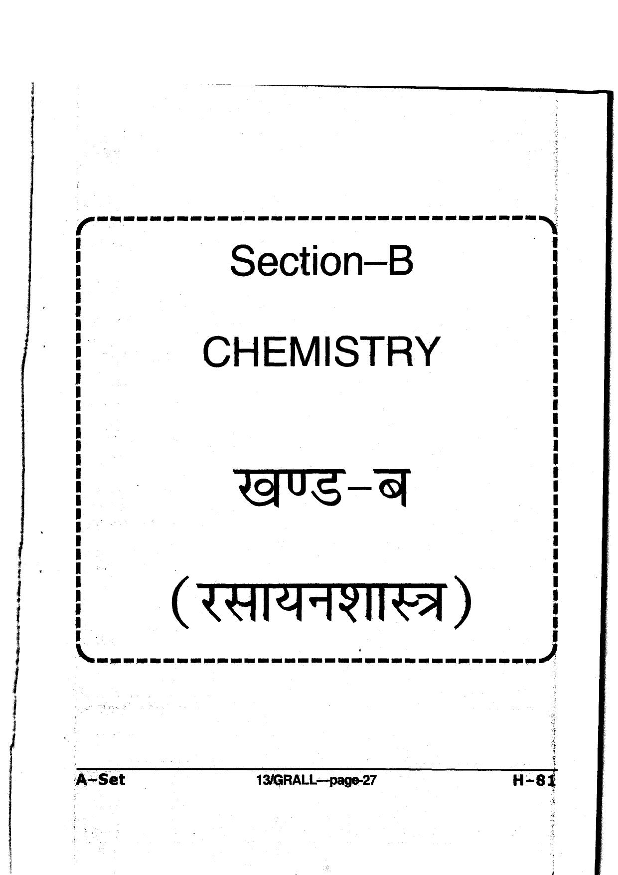 MP PAT 2013 Question Paper - Paper I - Page 27