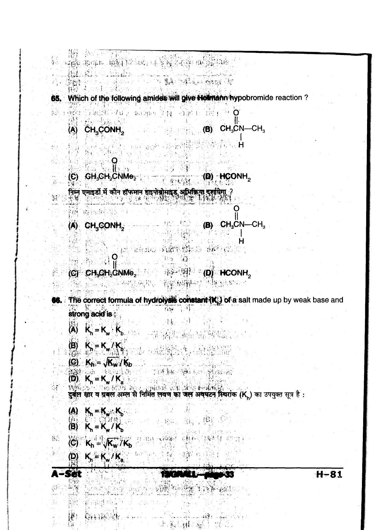 MP PAT 2013 Question Paper - Paper I - Page 33