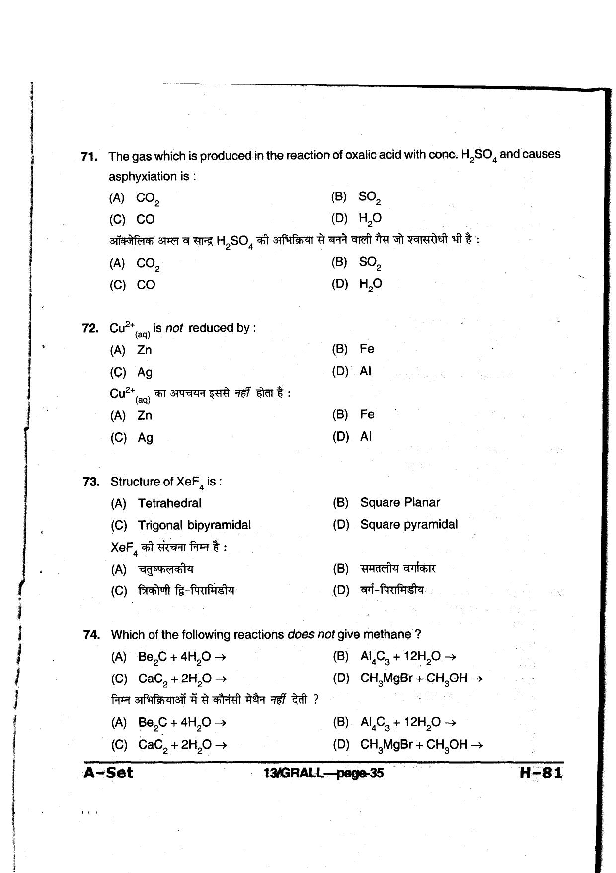 MP PAT 2013 Question Paper - Paper I - Page 35