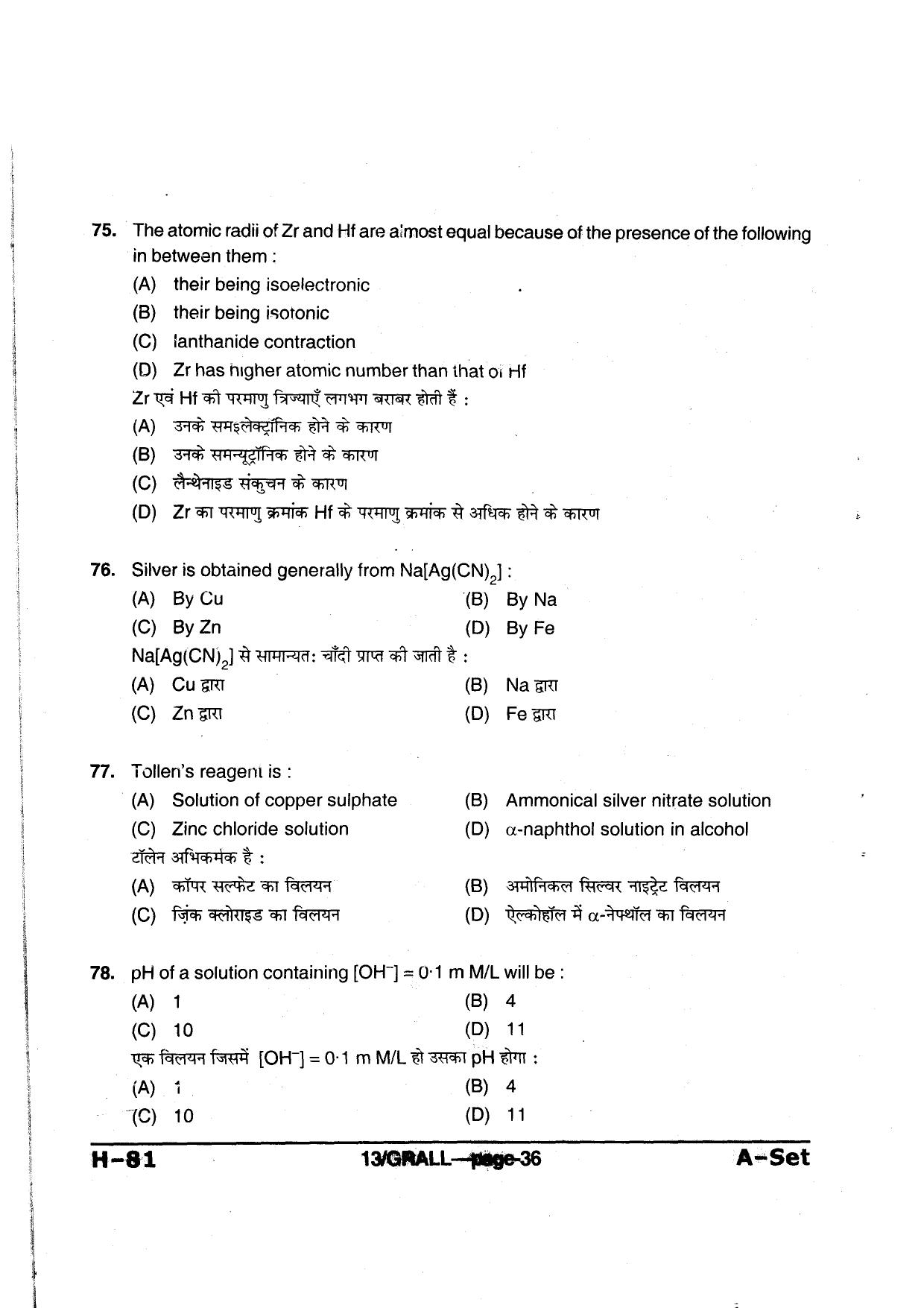 MP PAT 2013 Question Paper - Paper I - Page 36