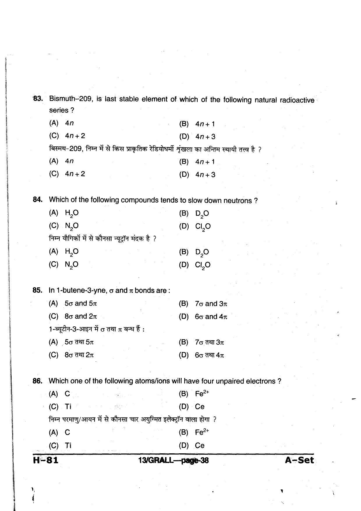 MP PAT 2013 Question Paper - Paper I - Page 38