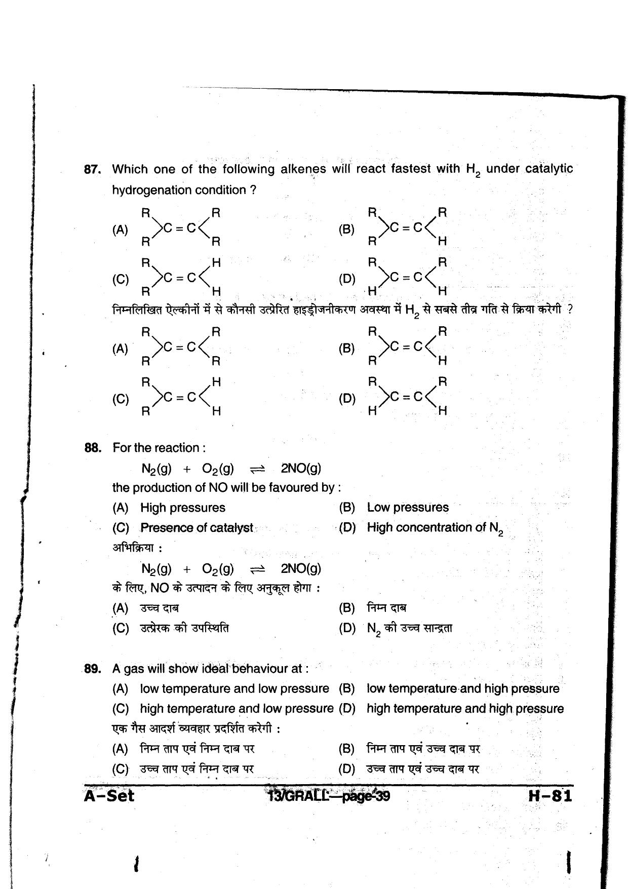 MP PAT 2013 Question Paper - Paper I - Page 39