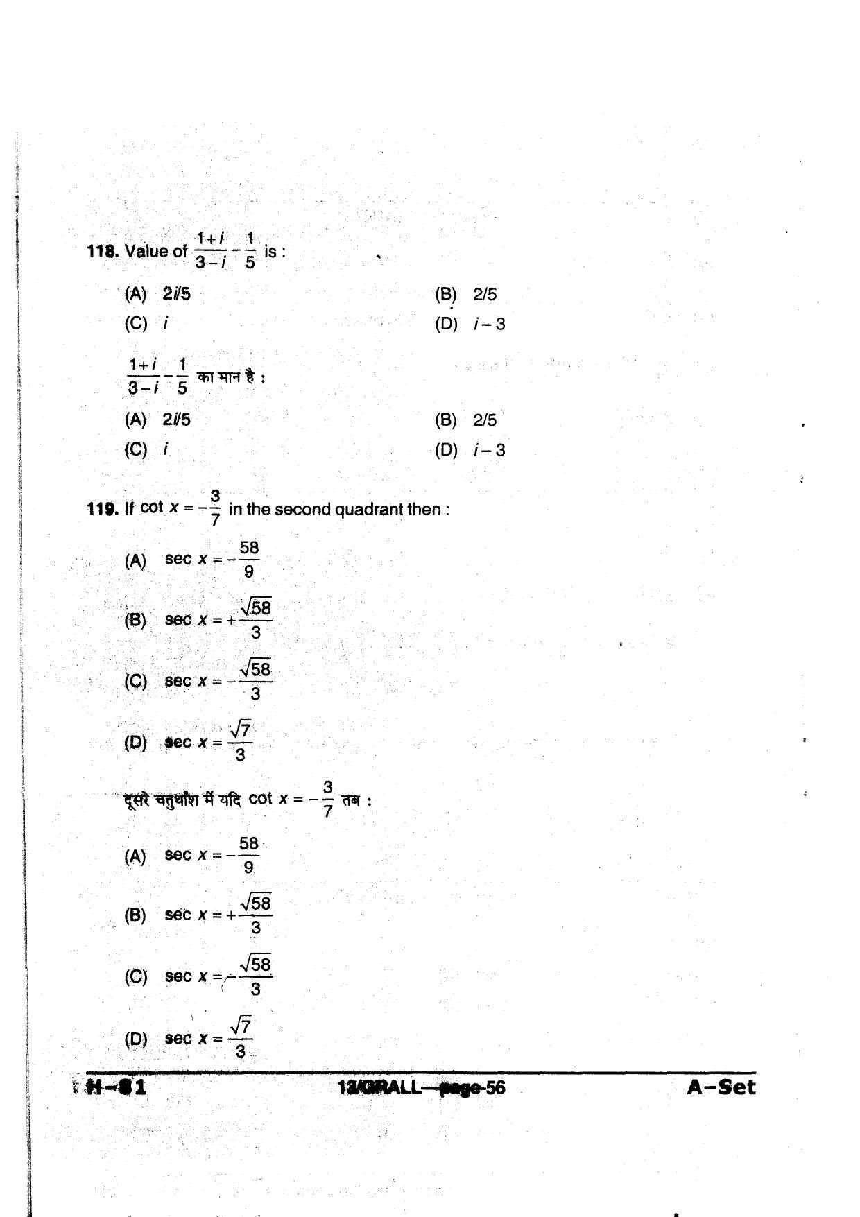 MP PAT 2013 Question Paper - Paper I - Page 56