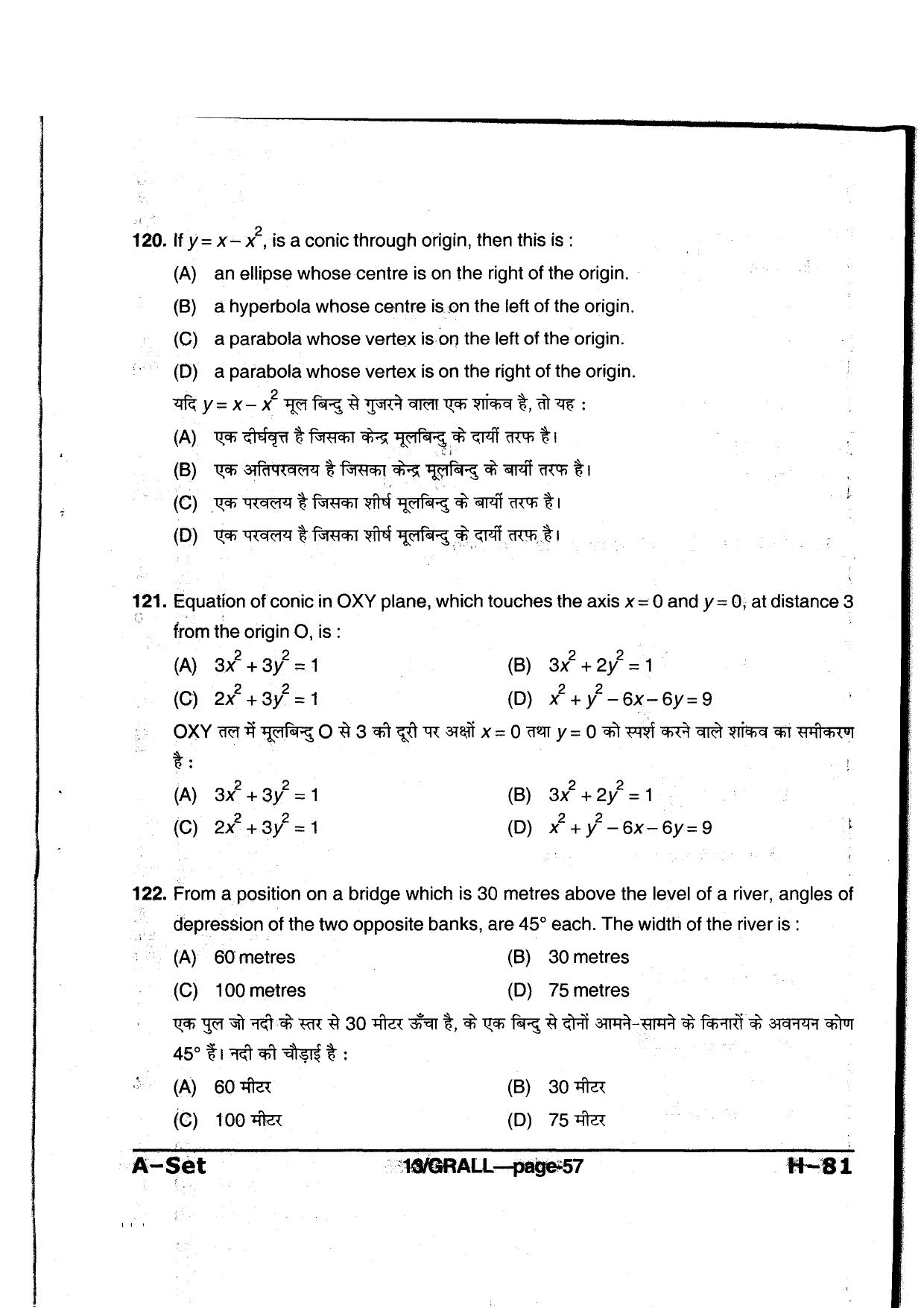 MP PAT 2013 Question Paper - Paper I - Page 57