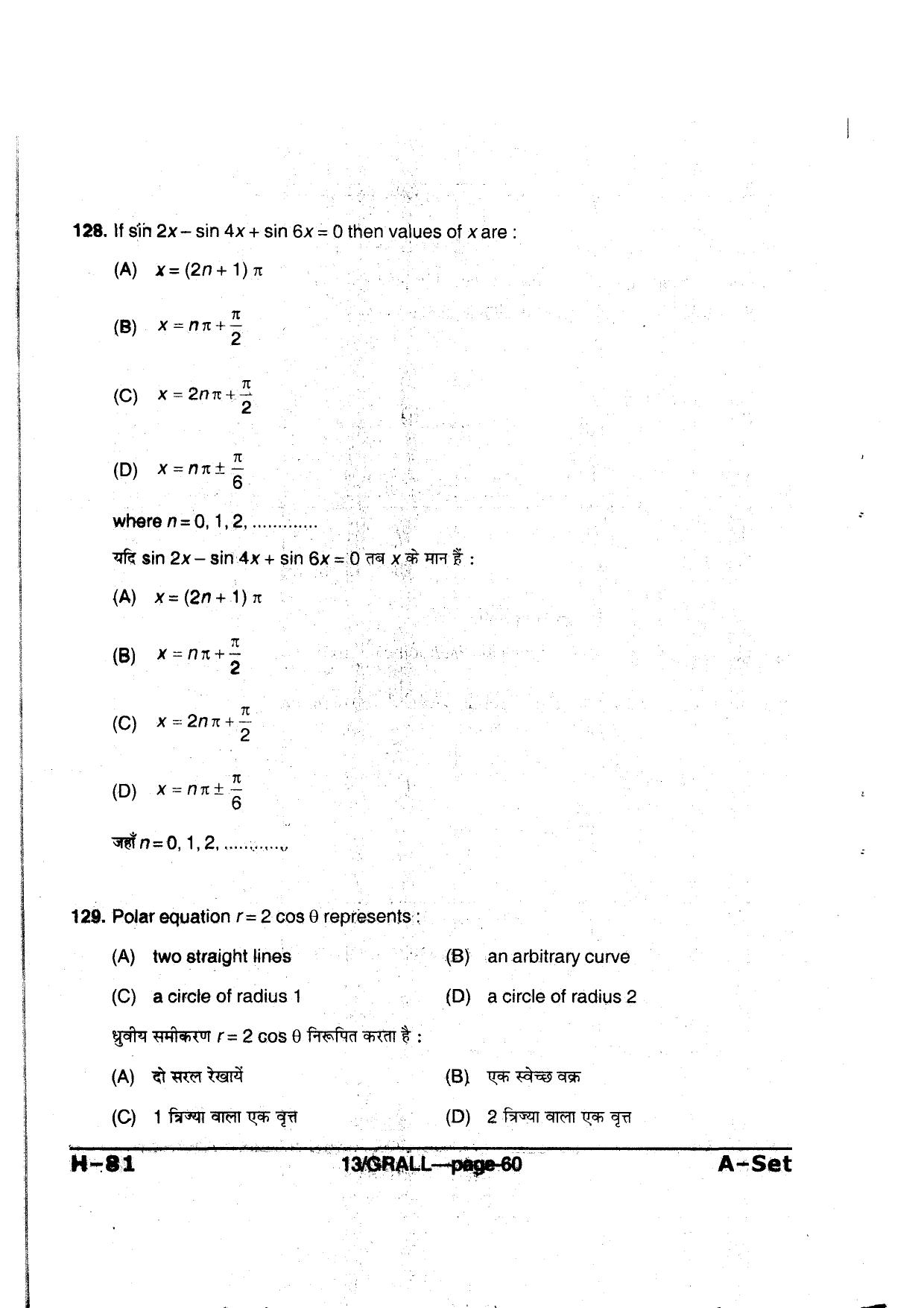 MP PAT 2013 Question Paper - Paper I - Page 60