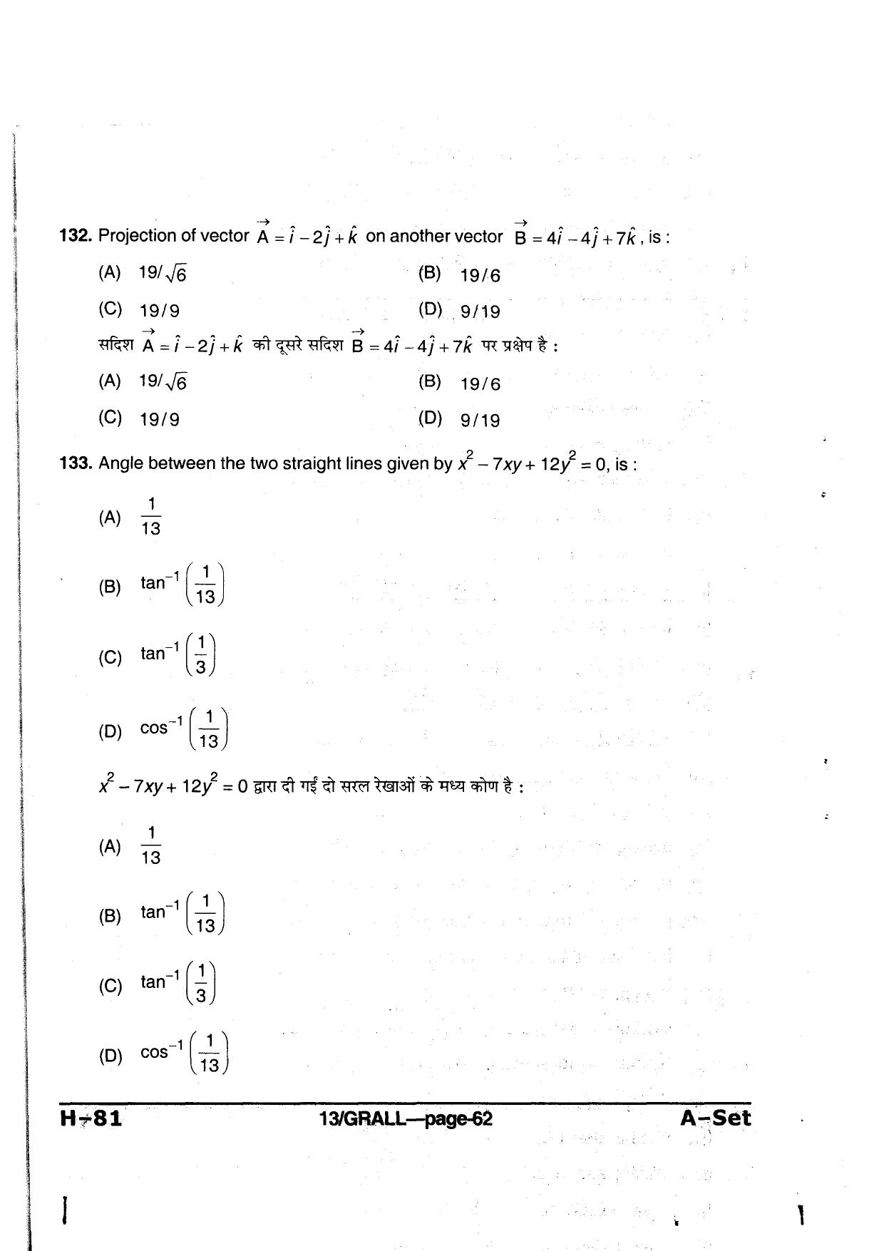 MP PAT 2013 Question Paper - Paper I - Page 62