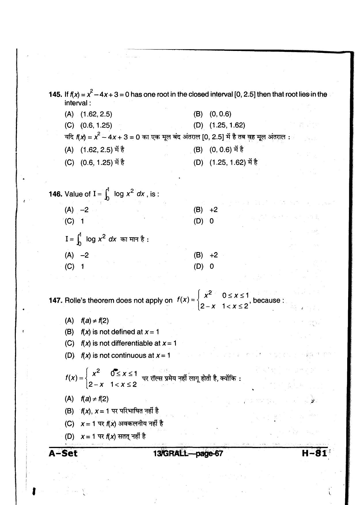 MP PAT 2013 Question Paper - Paper I - Page 67