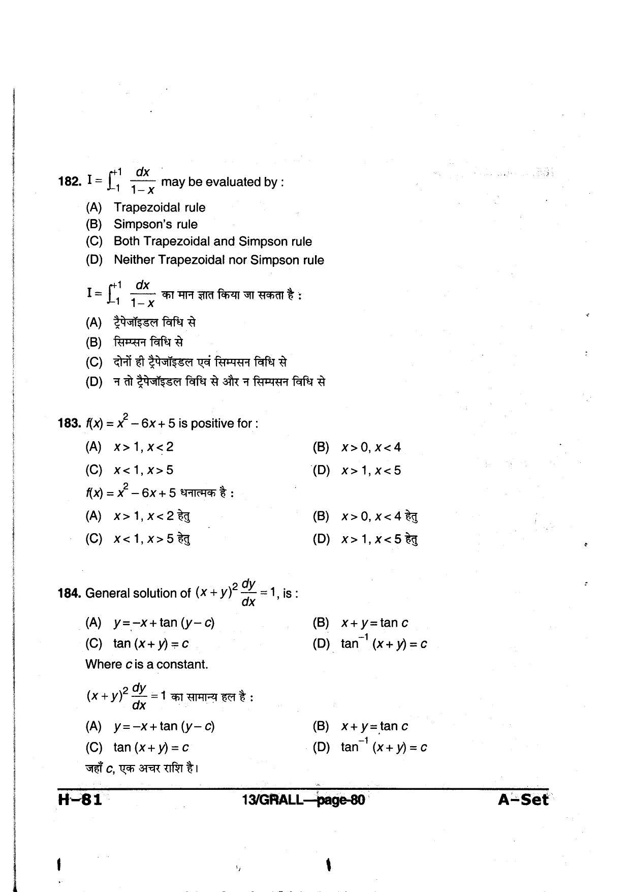 MP PAT 2013 Question Paper - Paper I - Page 80