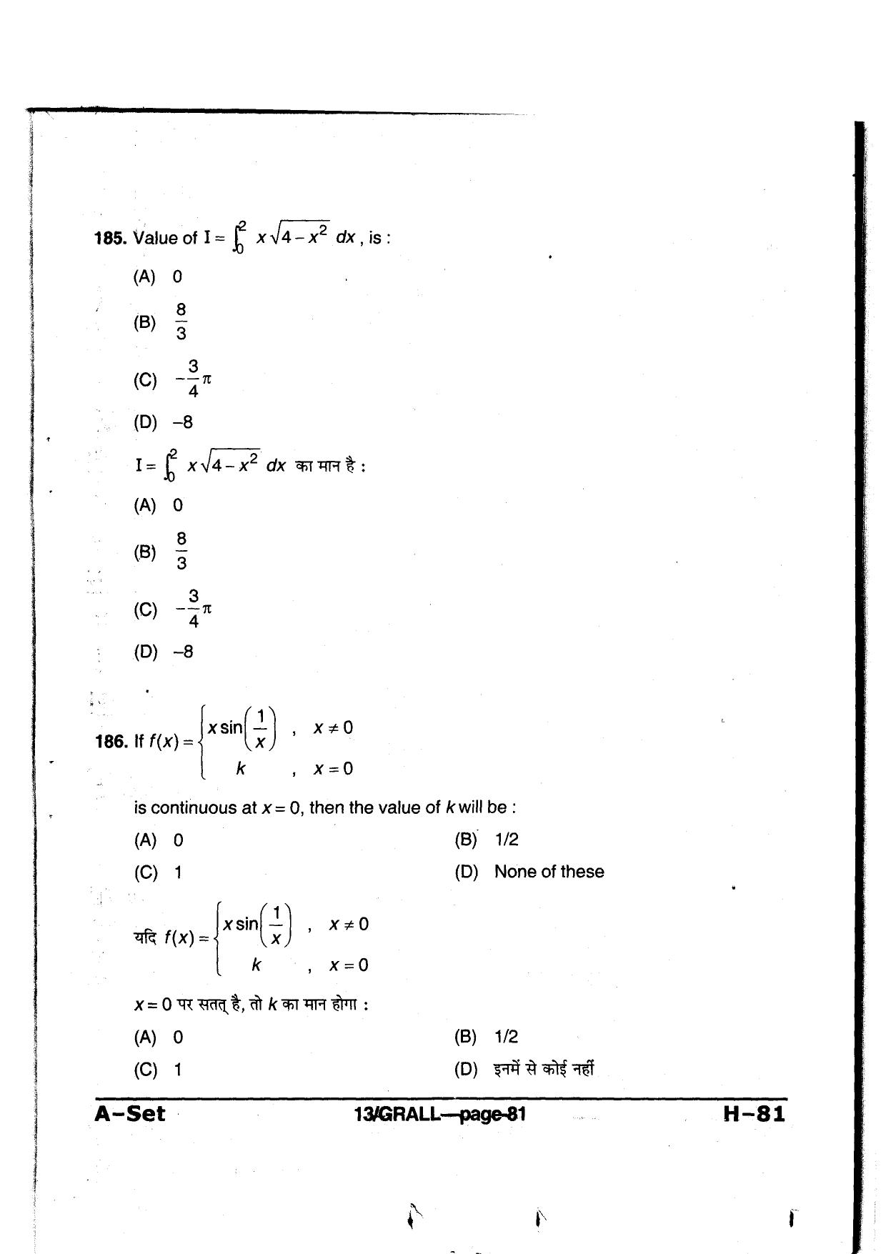 MP PAT 2013 Question Paper - Paper I - Page 81