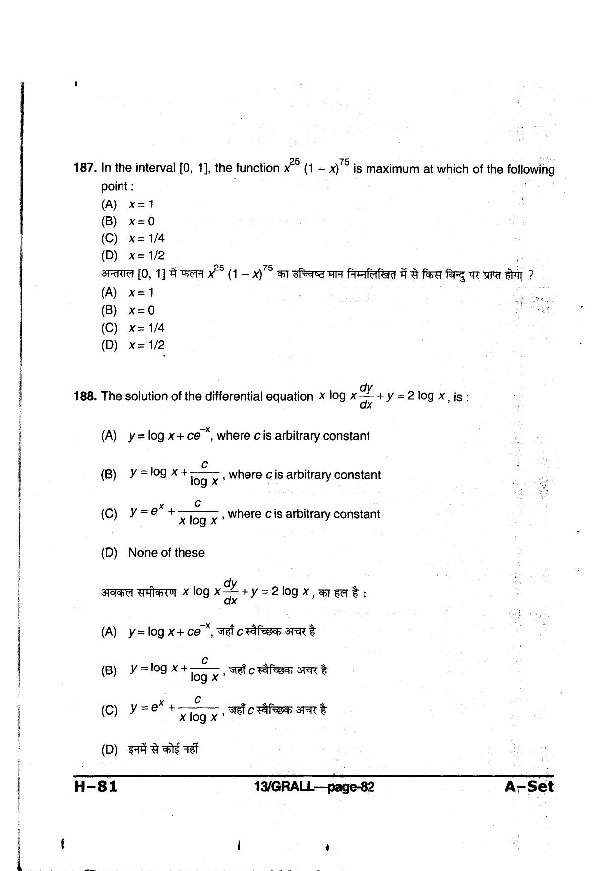 MP PAT 2013 Question Paper - Paper I - Page 82