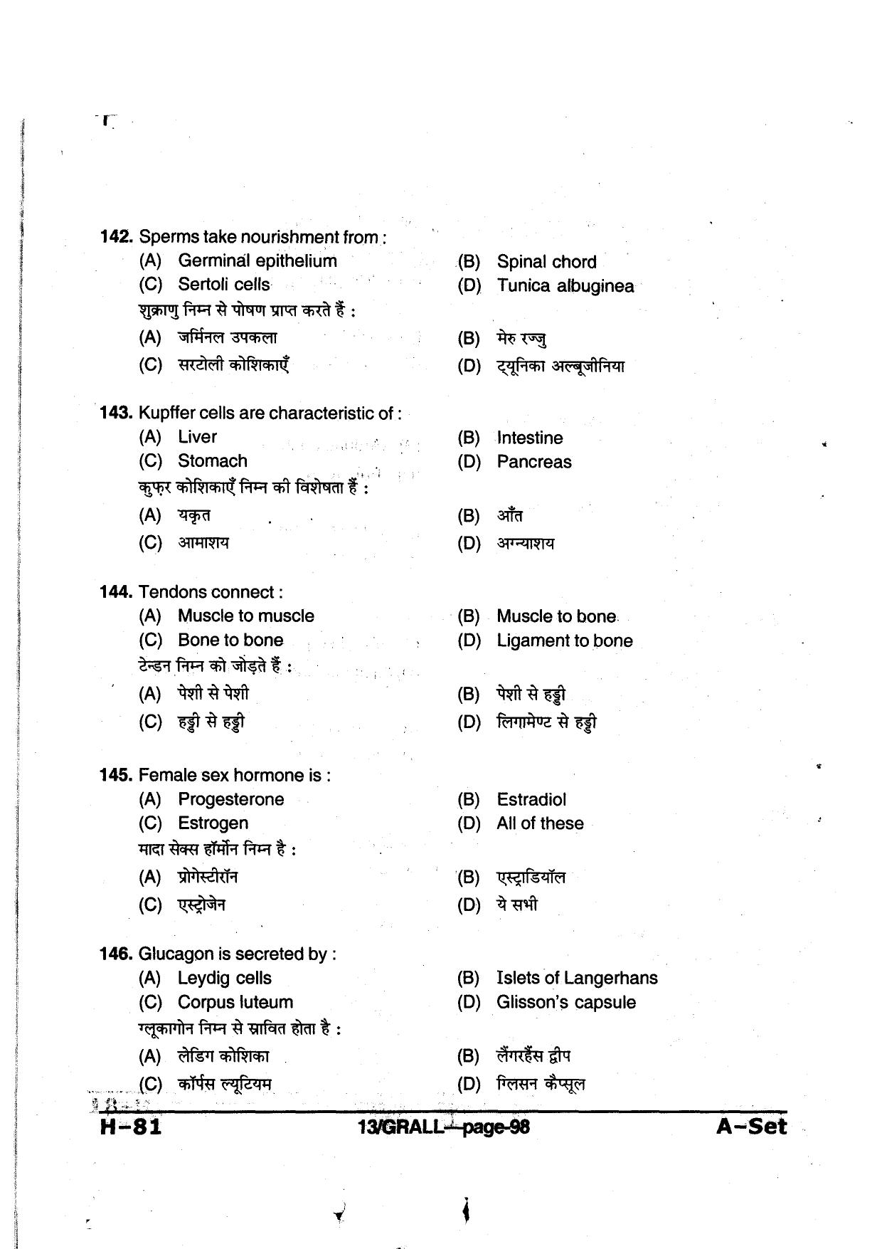 MP PAT 2013 Question Paper - Paper I - Page 98