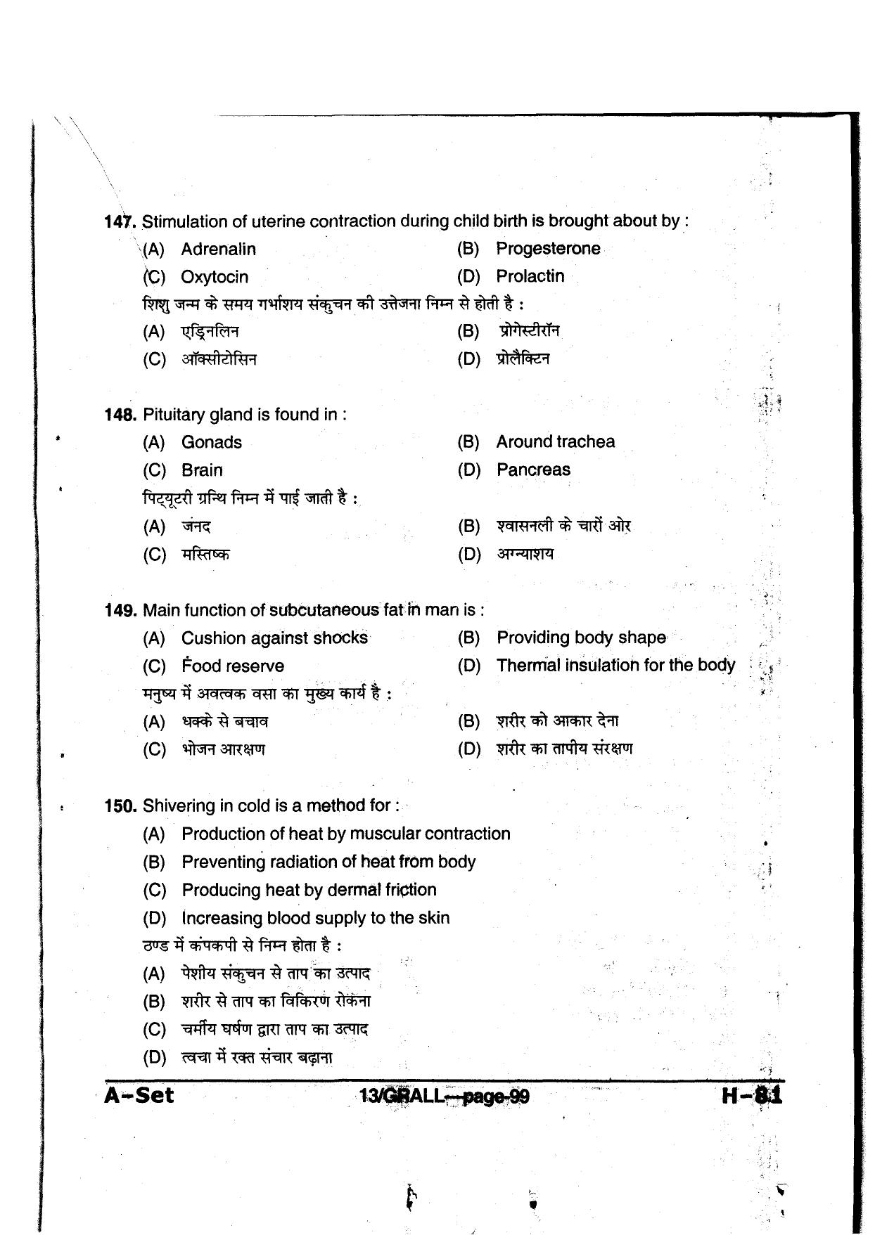 MP PAT 2013 Question Paper - Paper I - Page 99