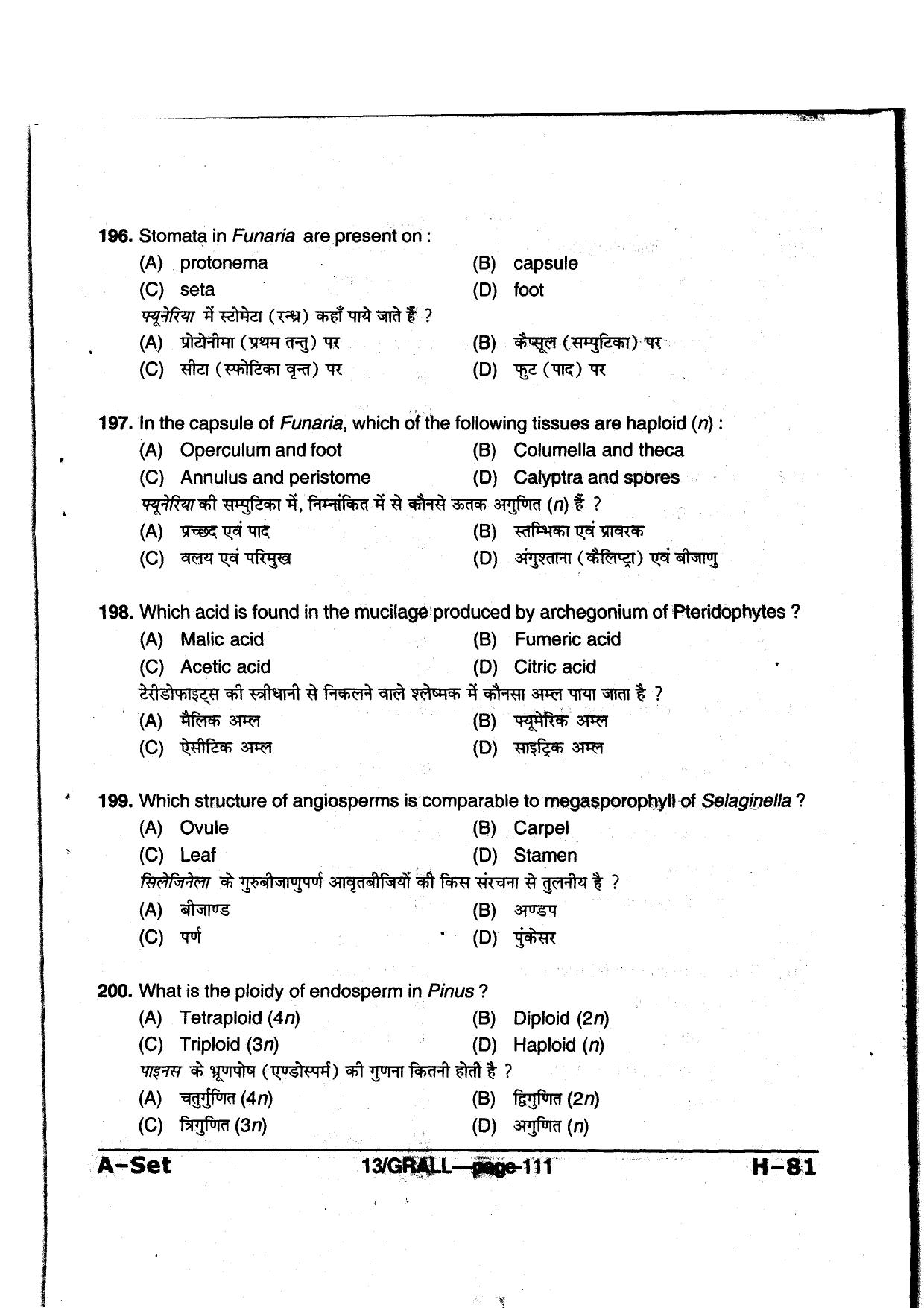 MP PAT 2013 Question Paper - Paper I - Page 111