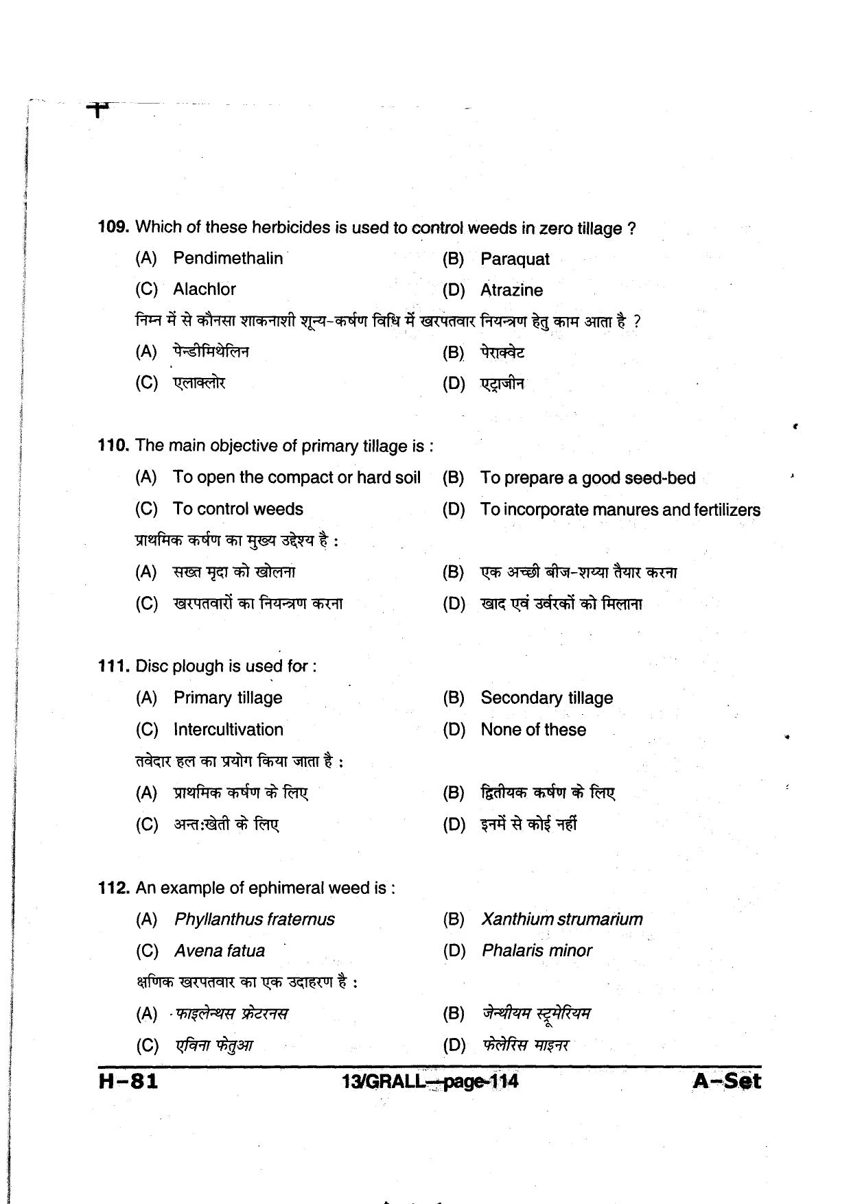 MP PAT 2013 Question Paper - Paper I - Page 114