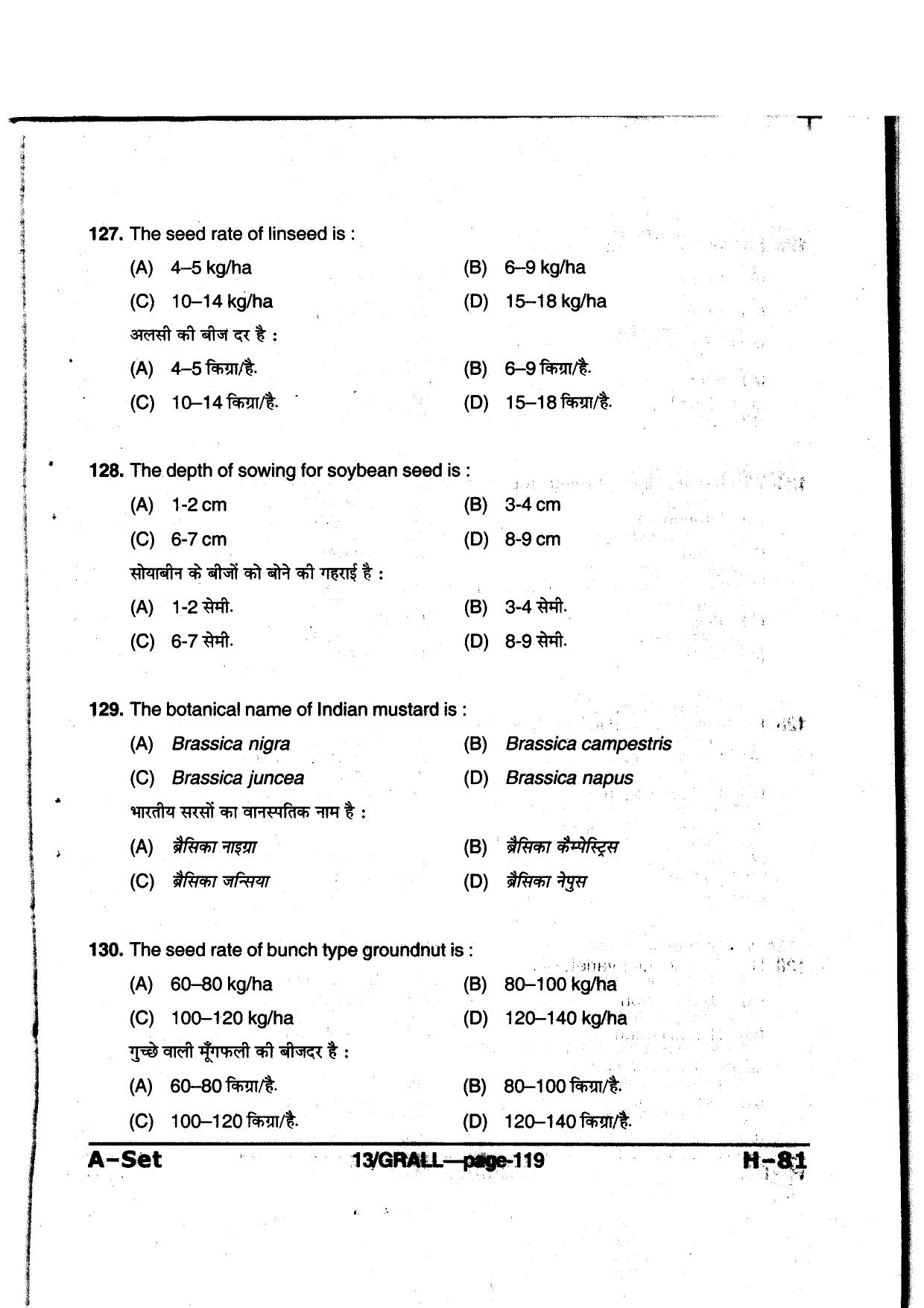 MP PAT 2013 Question Paper - Paper I - Page 119