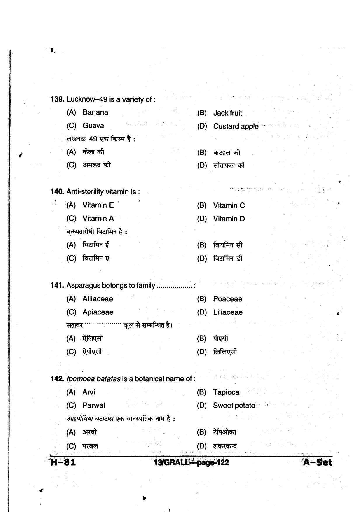 MP PAT 2013 Question Paper - Paper I - Page 122