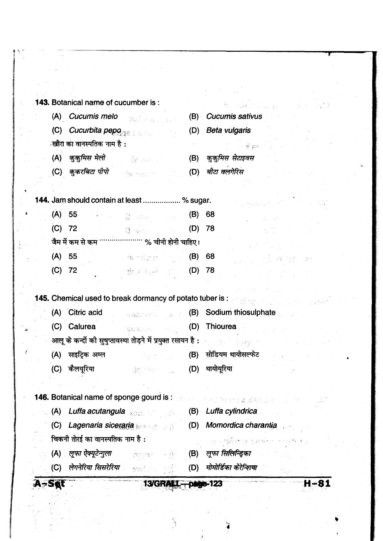 MP PAT 2013 Question Paper - Paper I - Page 123