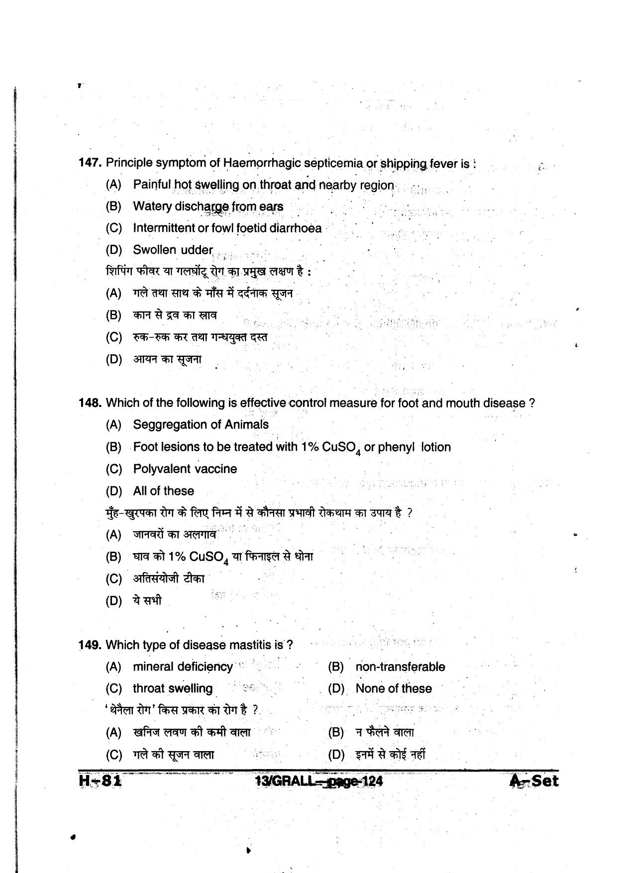 MP PAT 2013 Question Paper - Paper I - Page 124