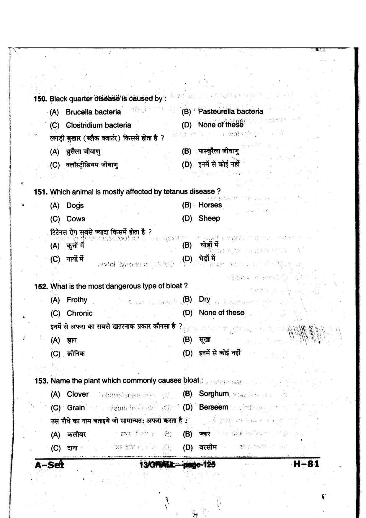 MP PAT 2013 Question Paper - Paper I - Page 125