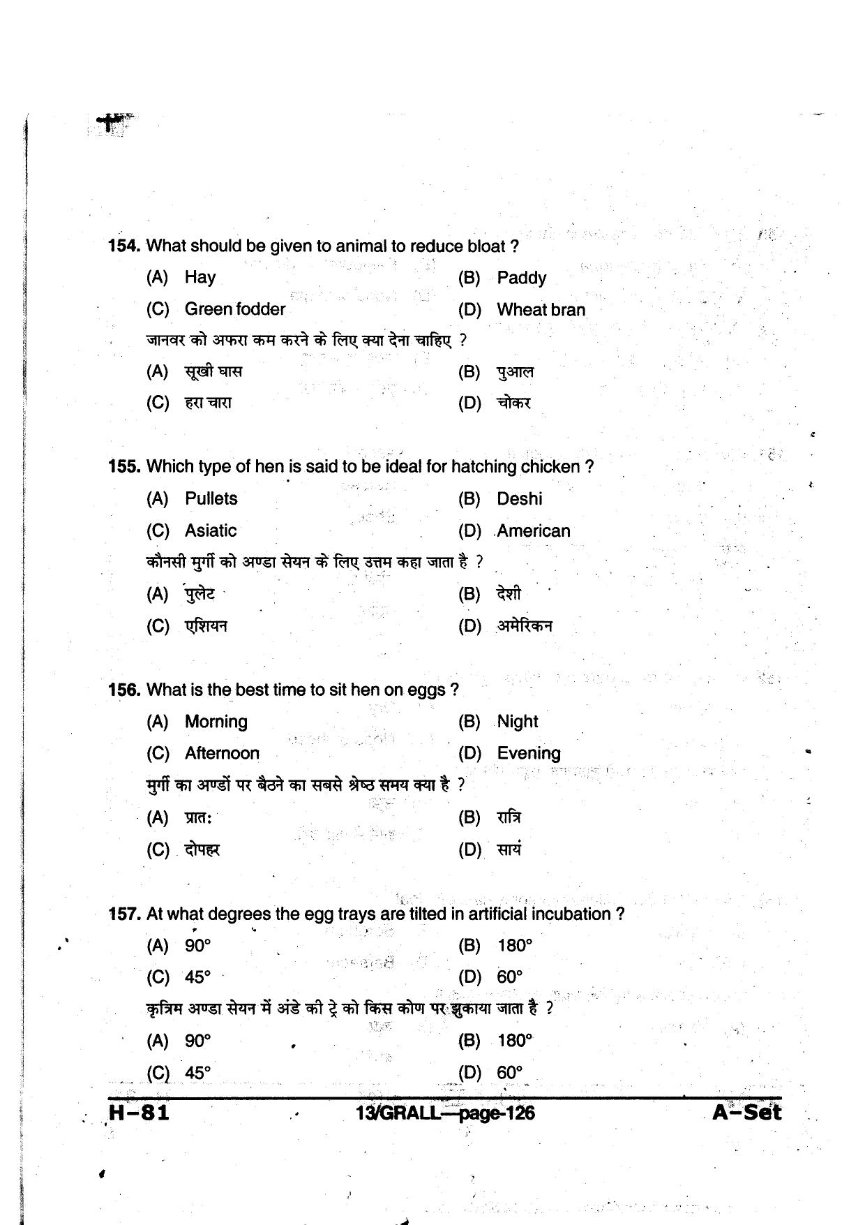 MP PAT 2013 Question Paper - Paper I - Page 126