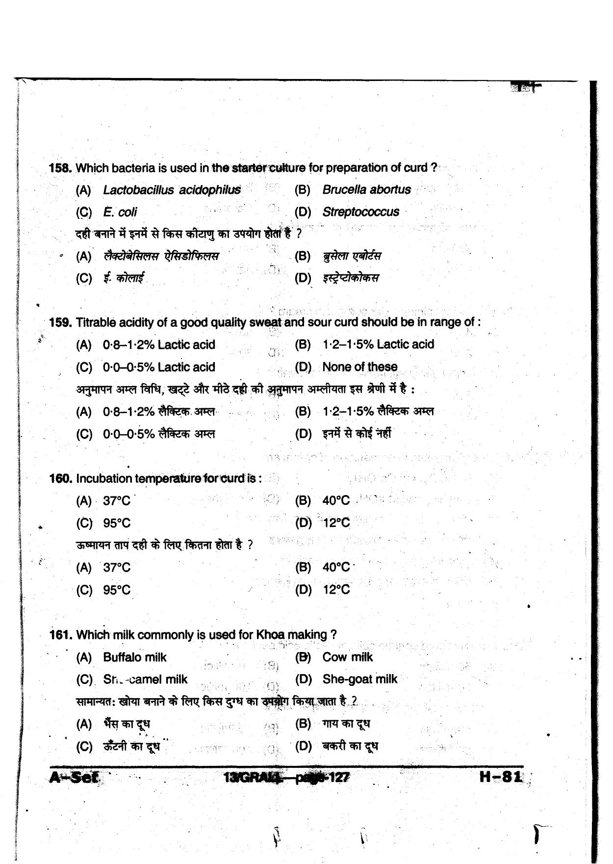 MP PAT 2013 Question Paper - Paper I - Page 127