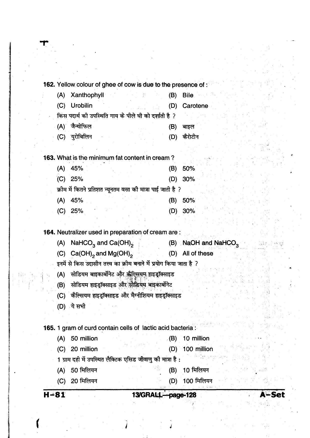 MP PAT 2013 Question Paper - Paper I - Page 128