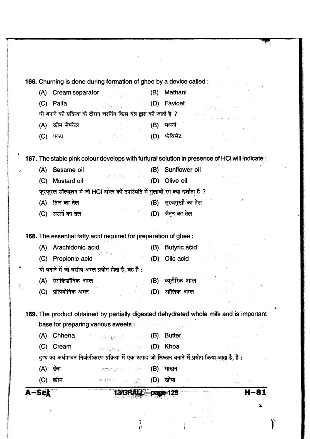 MP PAT 2013 Question Paper - Paper I - Page 129